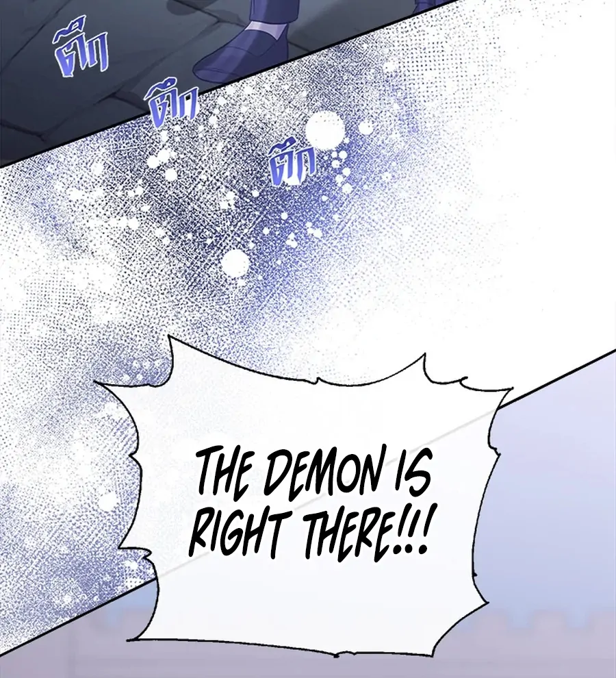 My Destiny, It’s Time to Get It Back Chapter 28 - Page 94
