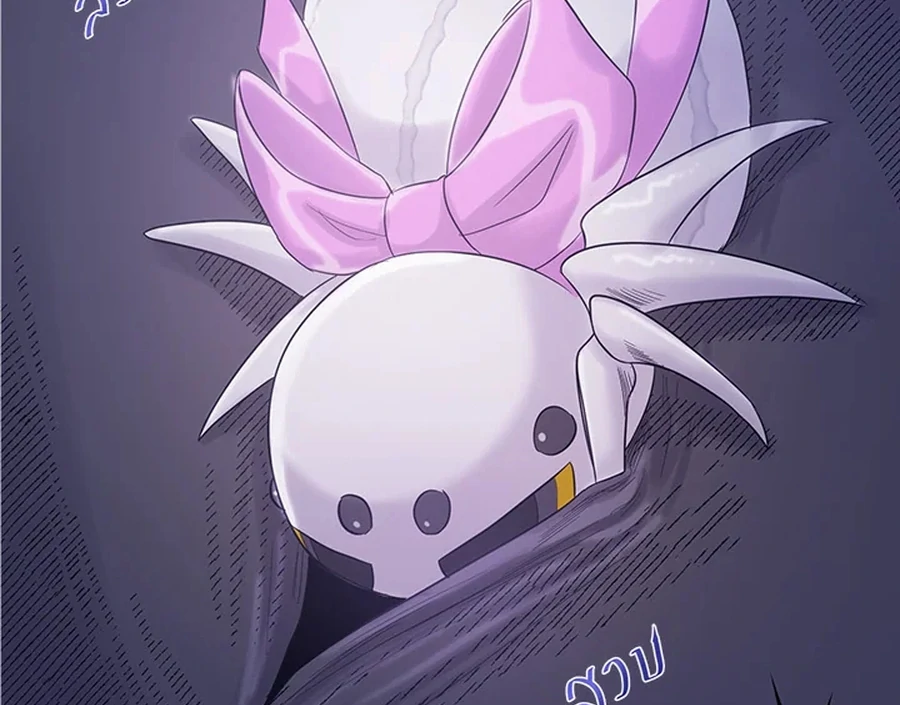 My Destiny, It’s Time to Get It Back Chapter 29 - Page 111