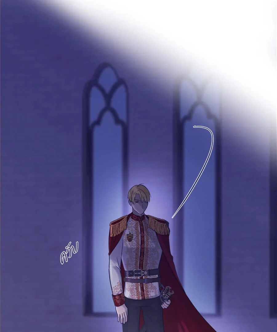 My Destiny, It’s Time to Get It Back Chapter 29 - Page 26