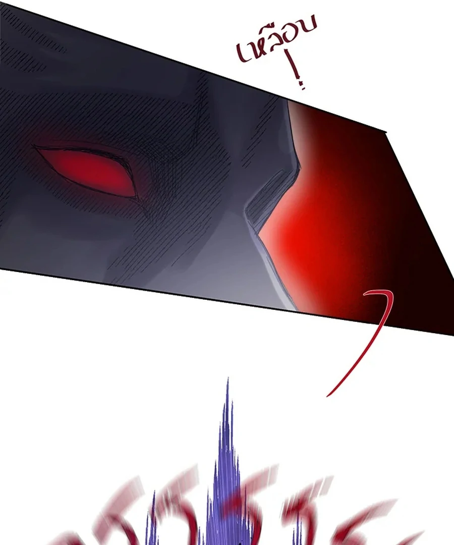 My Destiny, It’s Time to Get It Back Chapter 29 - Page 40
