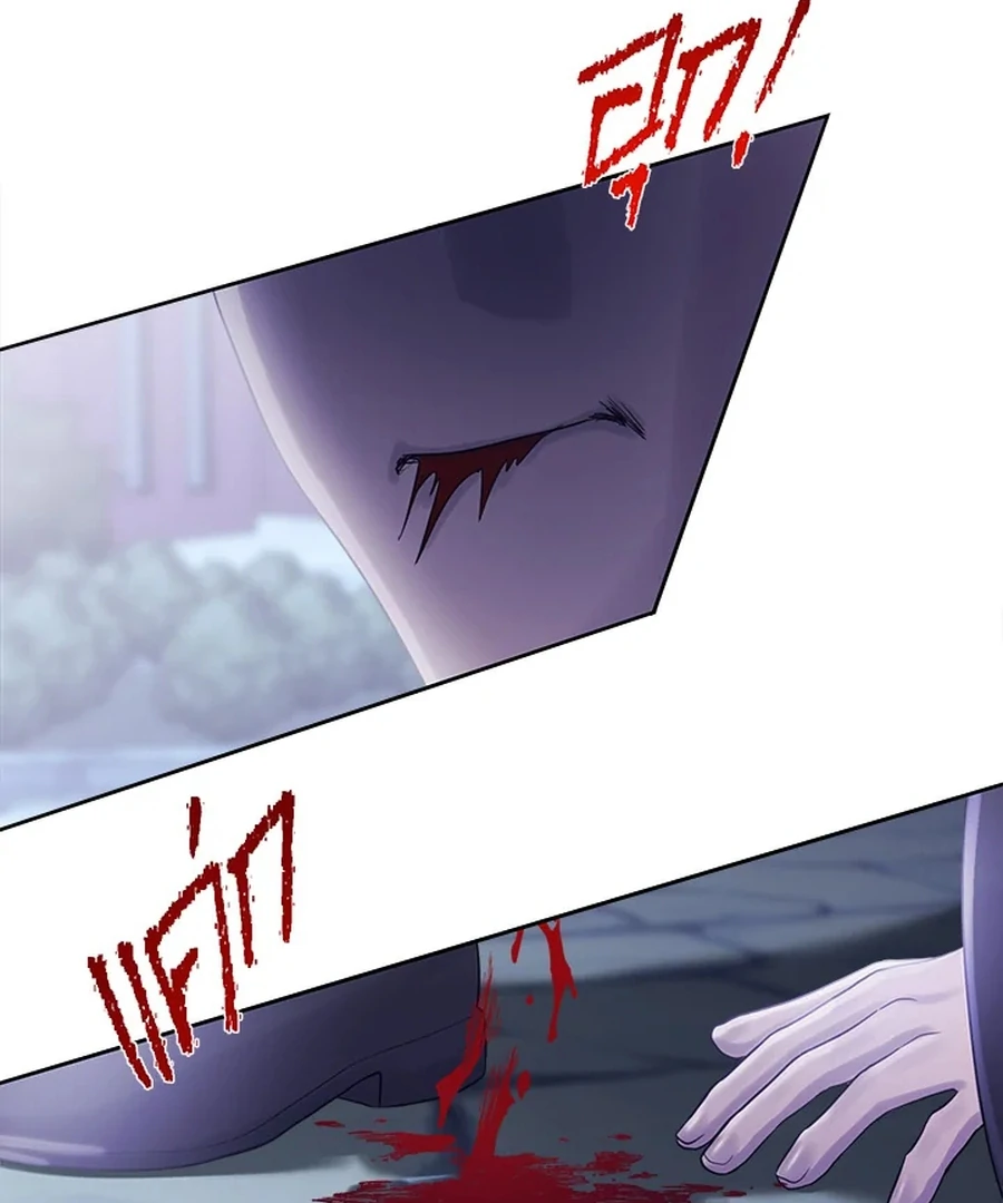 My Destiny, It’s Time to Get It Back Chapter 29 - Page 69
