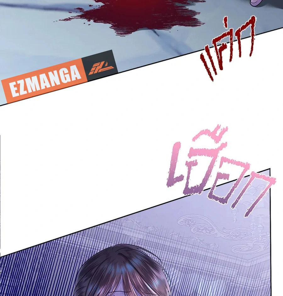 My Destiny, It’s Time to Get It Back Chapter 29 - Page 70