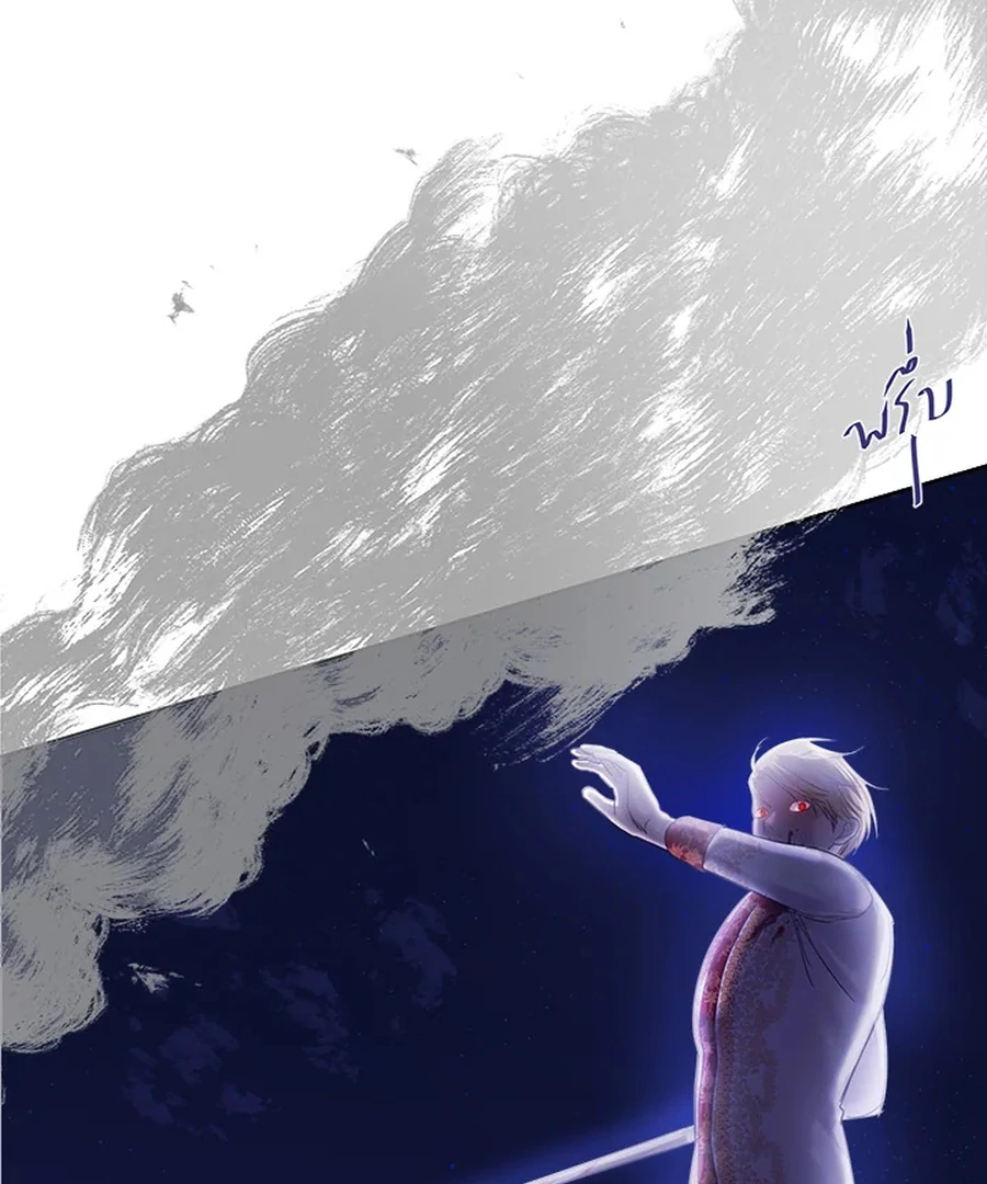 My Destiny, It’s Time to Get It Back Chapter 29 - Page 80