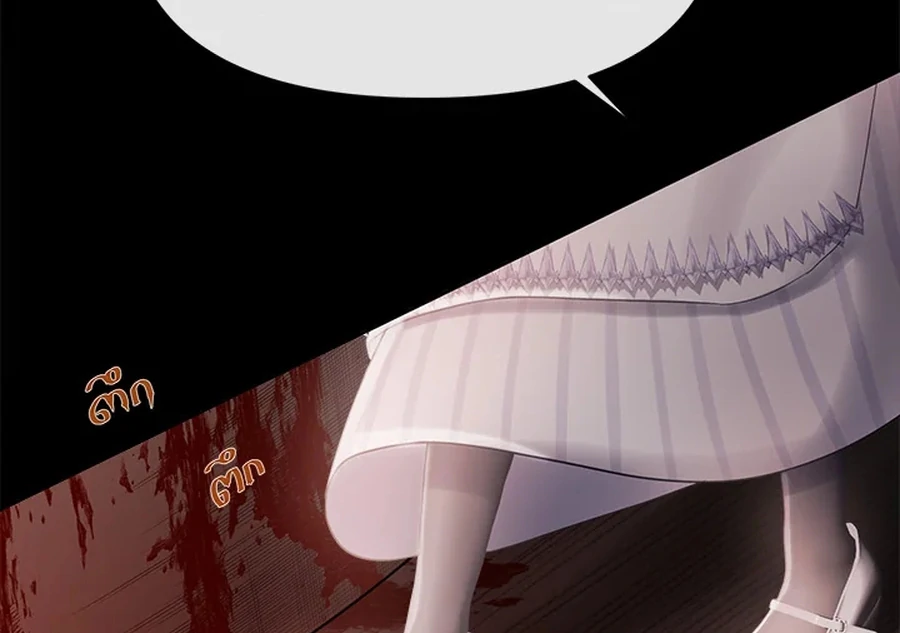 My Destiny, It’s Time to Get It Back Chapter 30 - Page 45