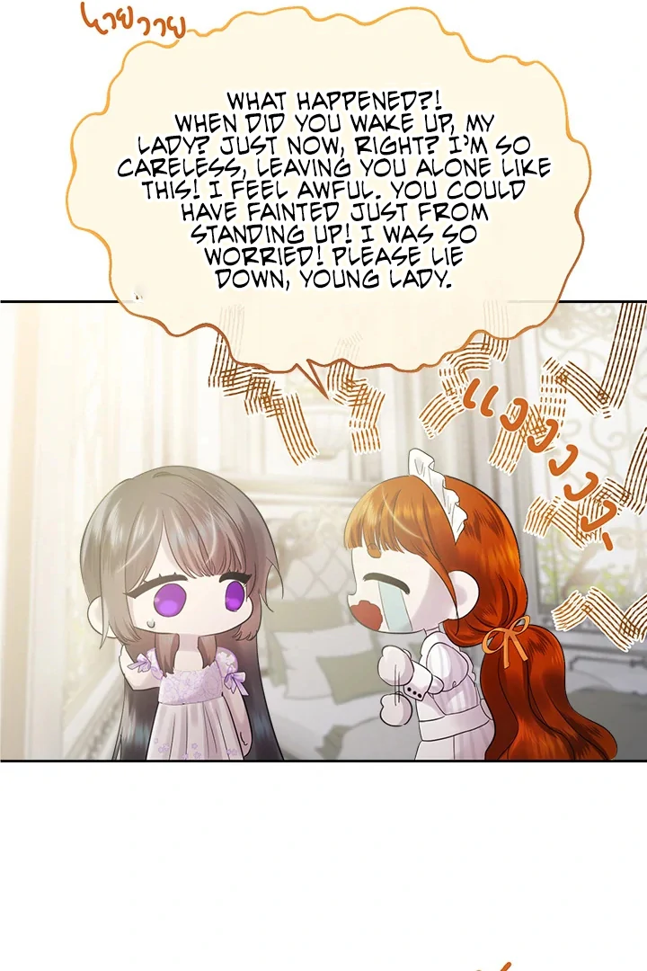 My Destiny, It’s Time to Get It Back Chapter 31 - Page 39