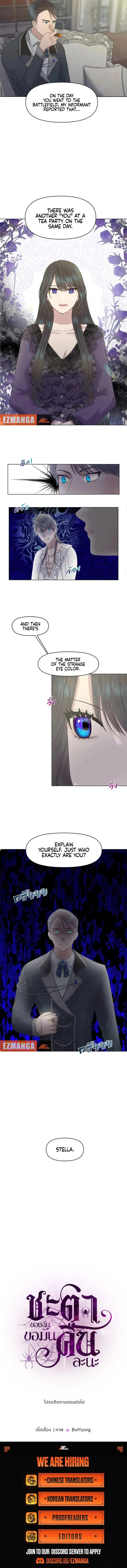 My Destiny, It’s Time to Get It Back Chapter 5 - Page 11