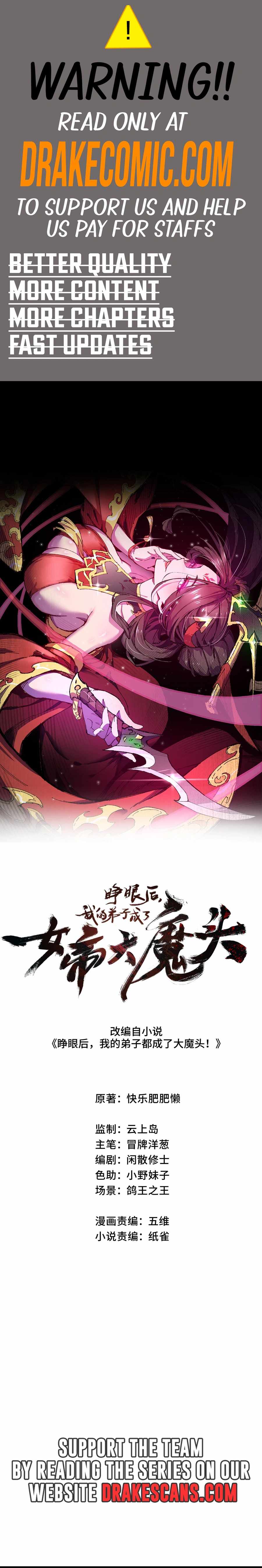 My Disciple Became the Great Demon Empress?! Chapter 28 - Page 0