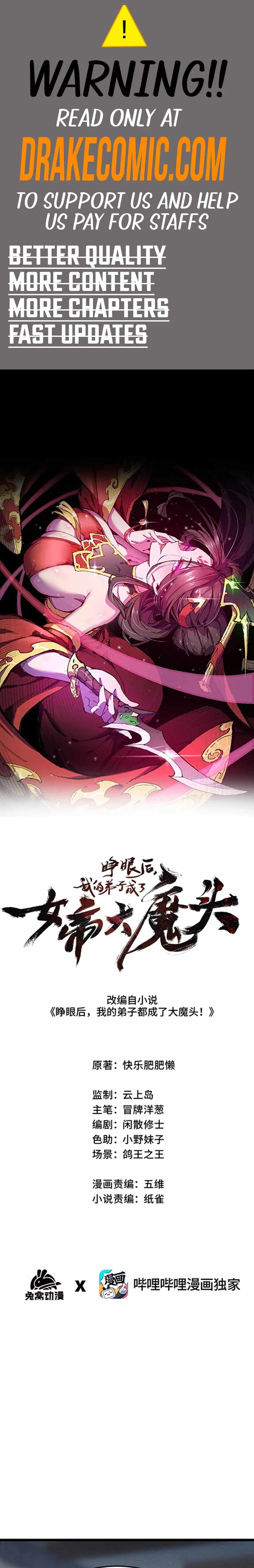 My Disciple Became the Great Demon Empress?! Chapter 35 - Page 0