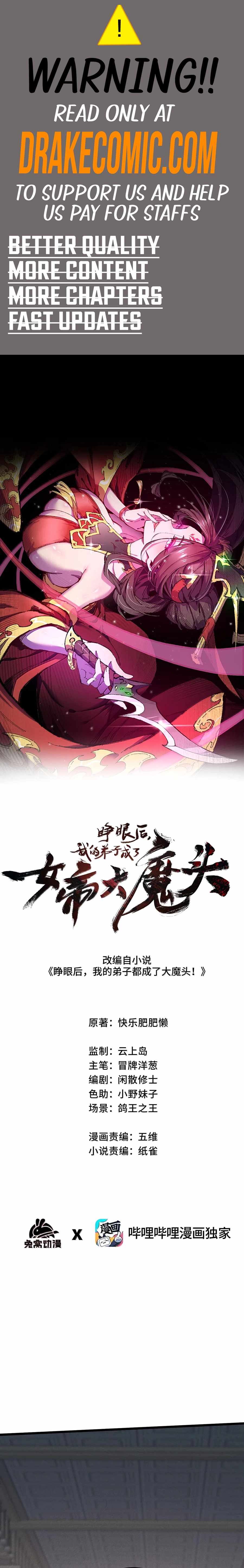 My Disciple Became the Great Demon Empress?! Chapter 38 - Page 0