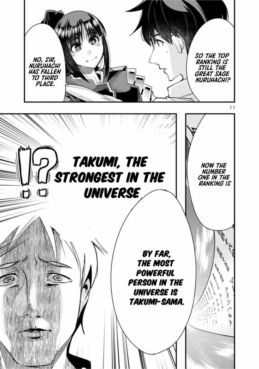 My Disciple Has Become the Strongest Human Before I Knew It, and I, A Master With No Talent, Was Mistakenly Recognized as the Strongest in the Universe Beyond That Chapter 1 - Page 11