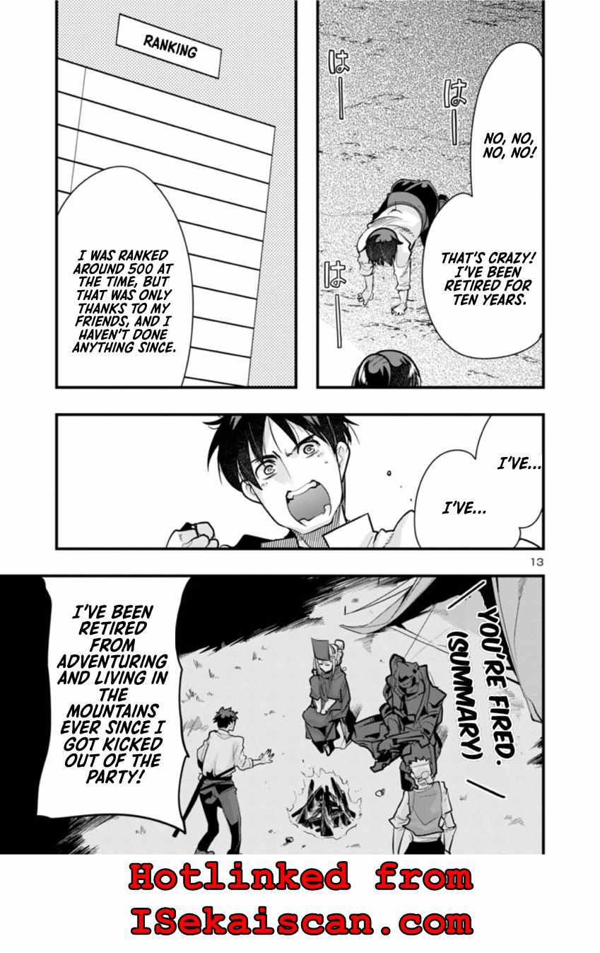 My Disciple Has Become the Strongest Human Before I Knew It, and I, A Master With No Talent, Was Mistakenly Recognized as the Strongest in the Universe Beyond That Chapter 1 - Page 13