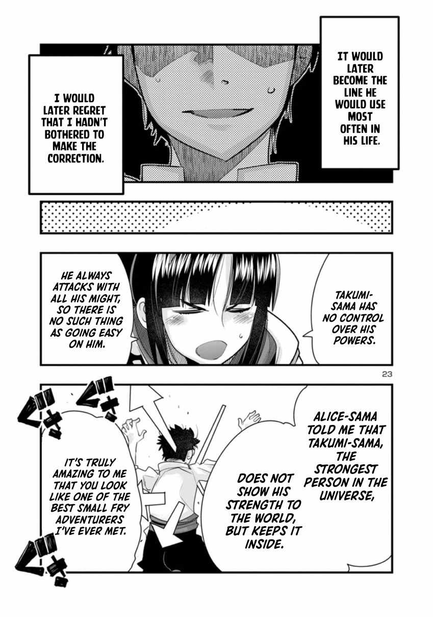 My Disciple Has Become the Strongest Human Before I Knew It, and I, A Master With No Talent, Was Mistakenly Recognized as the Strongest in the Universe Beyond That Chapter 1 - Page 23