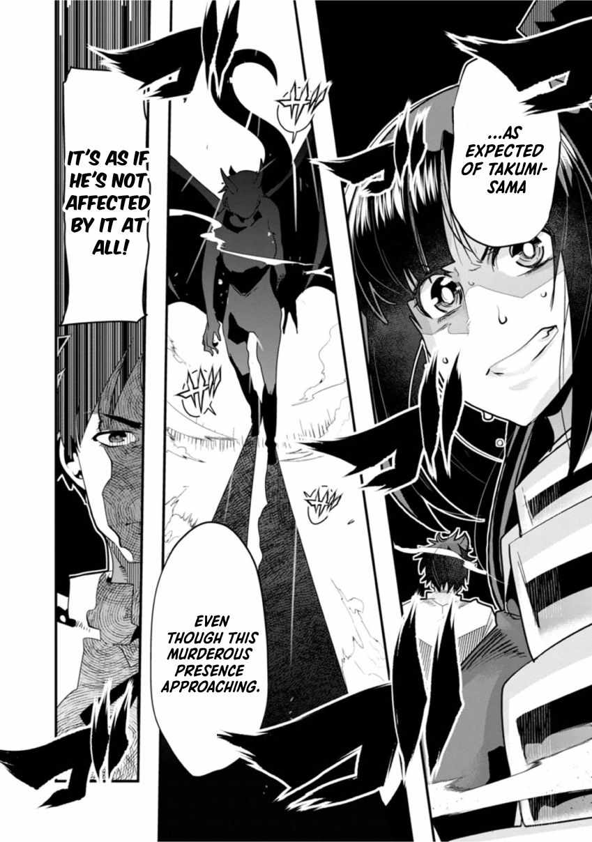 My Disciple Has Become the Strongest Human Before I Knew It, and I, A Master With No Talent, Was Mistakenly Recognized as the Strongest in the Universe Beyond That Chapter 1 - Page 28