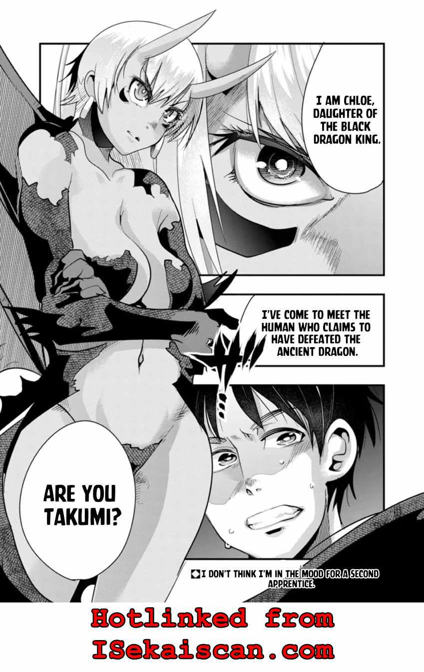 My Disciple Has Become the Strongest Human Before I Knew It, and I, A Master With No Talent, Was Mistakenly Recognized as the Strongest in the Universe Beyond That Chapter 1 - Page 30