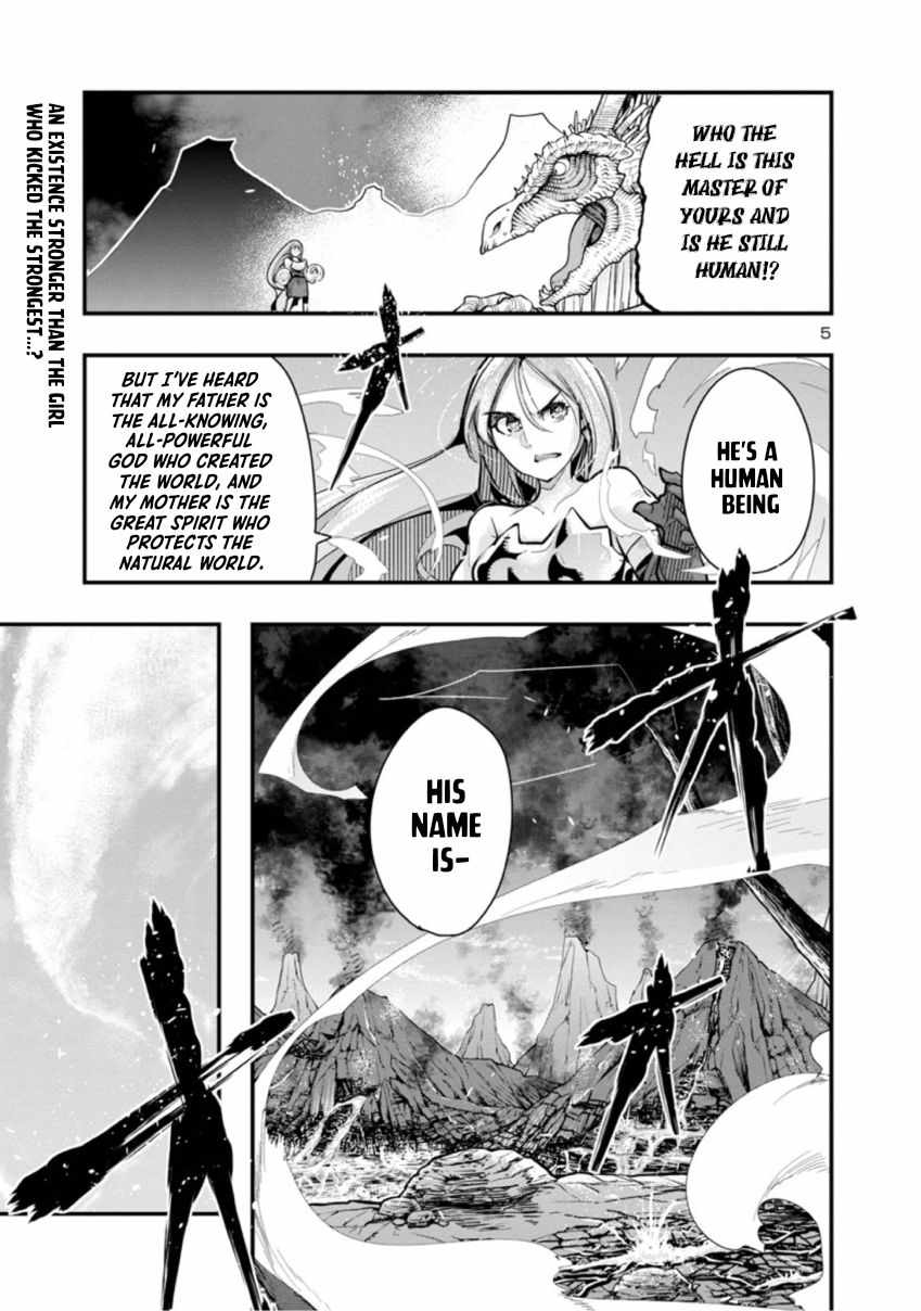 My Disciple Has Become the Strongest Human Before I Knew It, and I, A Master With No Talent, Was Mistakenly Recognized as the Strongest in the Universe Beyond That Chapter 1 - Page 5