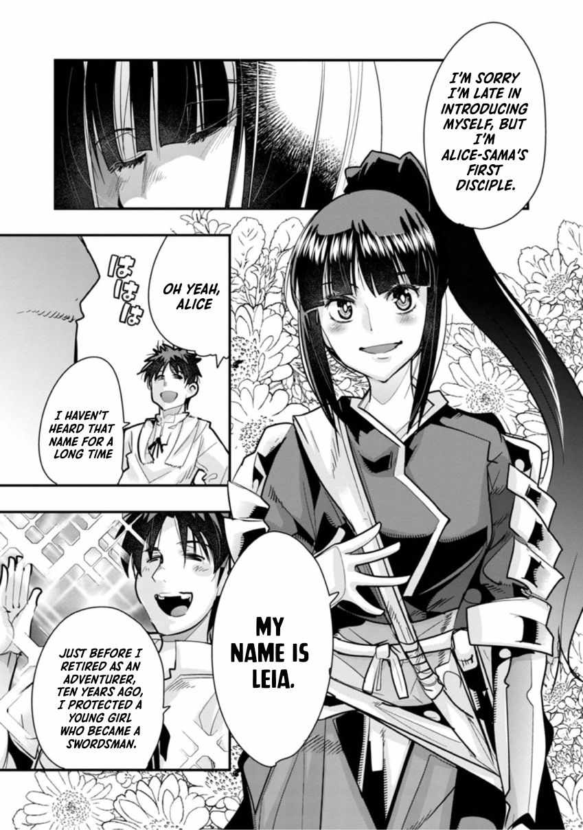 My Disciple Has Become the Strongest Human Before I Knew It, and I, A Master With No Talent, Was Mistakenly Recognized as the Strongest in the Universe Beyond That Chapter 1 - Page 9