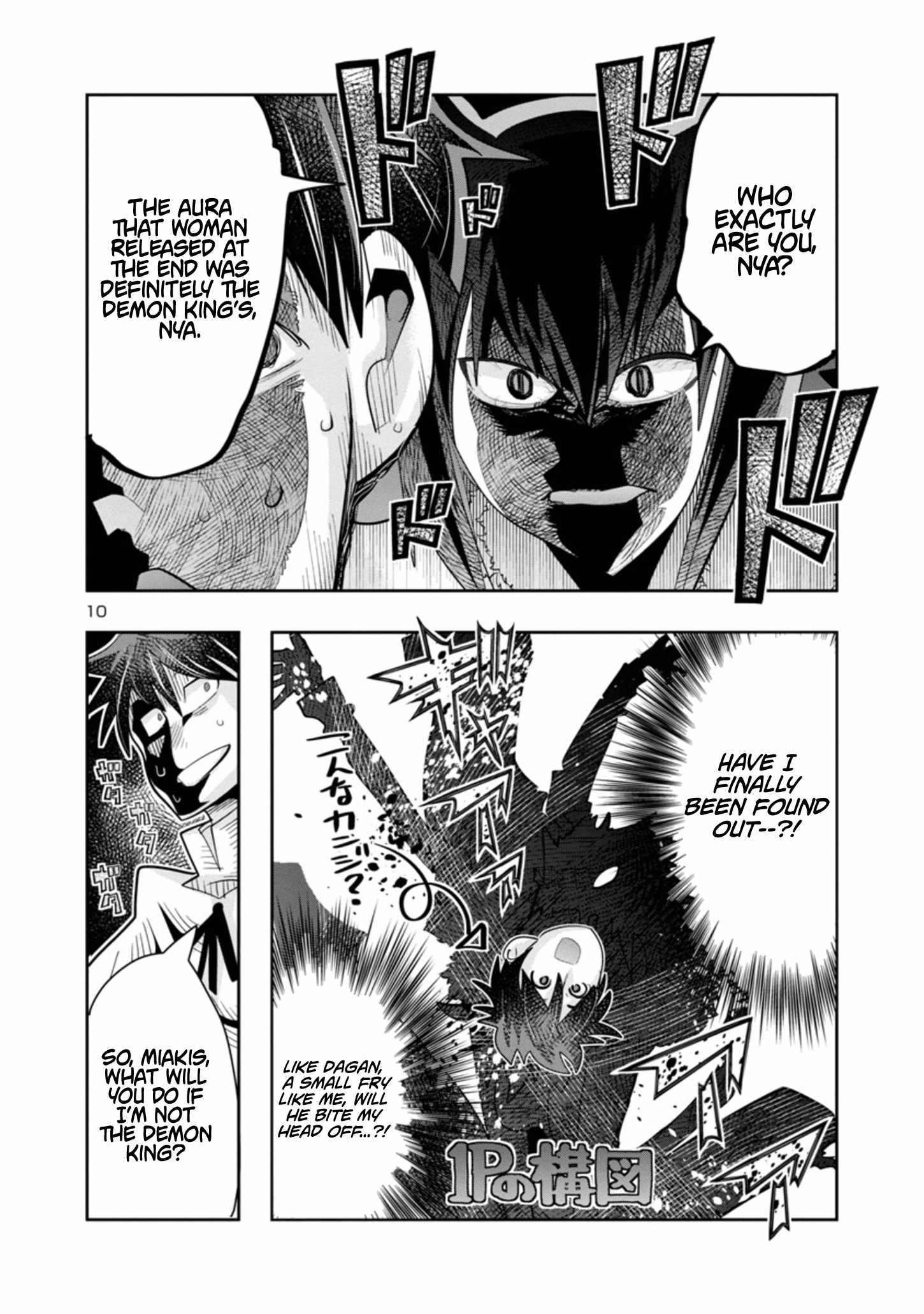 My Disciple Has Become the Strongest Human Before I Knew It, and I, A Master With No Talent, Was Mistakenly Recognized as the Strongest in the Universe Beyond That Chapter 10 - Page 11