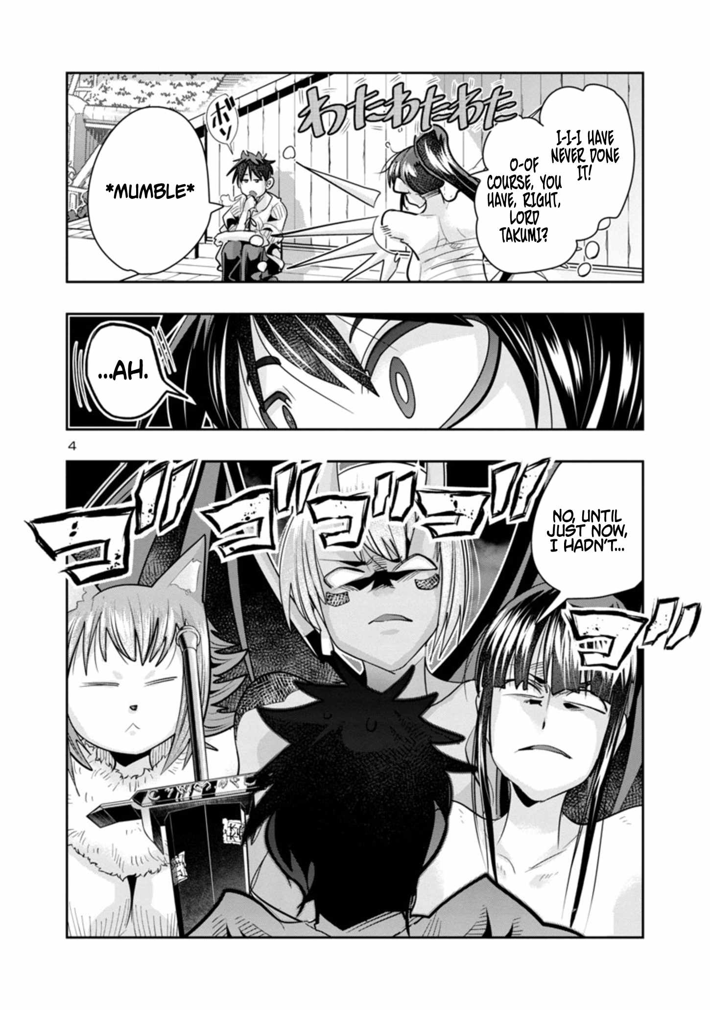My Disciple Has Become the Strongest Human Before I Knew It, and I, A Master With No Talent, Was Mistakenly Recognized as the Strongest in the Universe Beyond That Chapter 10 - Page 5