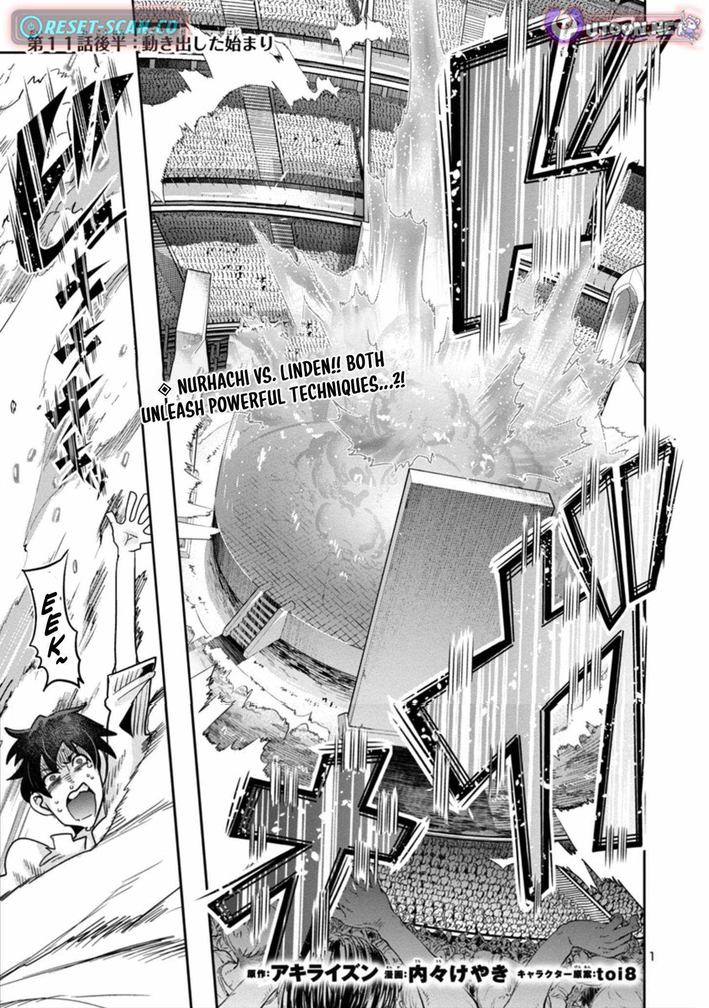 My Disciple Has Become the Strongest Human Before I Knew It, and I, A Master With No Talent, Was Mistakenly Recognized as the Strongest in the Universe Beyond That Chapter 11 - Page 2
