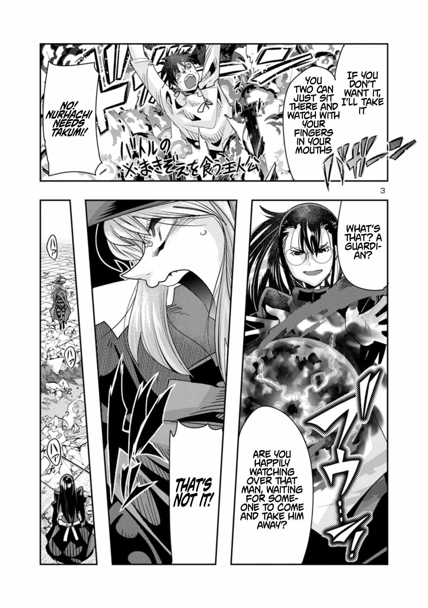 My Disciple Has Become the Strongest Human Before I Knew It, and I, A Master With No Talent, Was Mistakenly Recognized as the Strongest in the Universe Beyond That Chapter 11 - Page 4