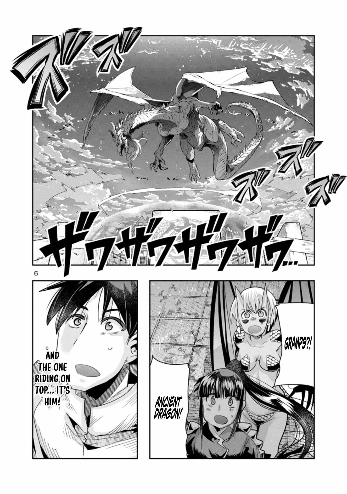 My Disciple Has Become the Strongest Human Before I Knew It, and I, A Master With No Talent, Was Mistakenly Recognized as the Strongest in the Universe Beyond That Chapter 11 - Page 7