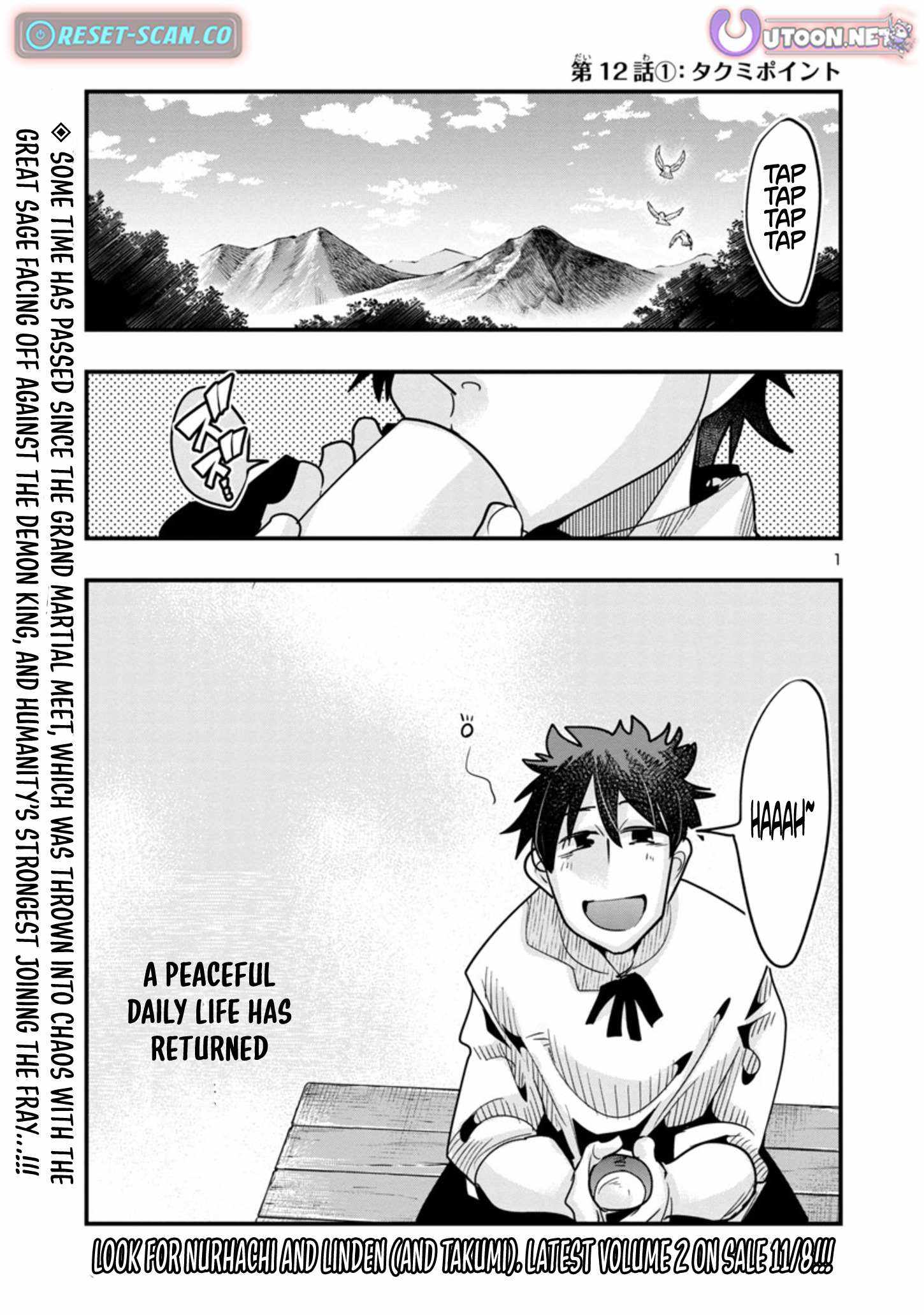 My Disciple Has Become the Strongest Human Before I Knew It, and I, A Master With No Talent, Was Mistakenly Recognized as the Strongest in the Universe Beyond That Chapter 12 - Page 2