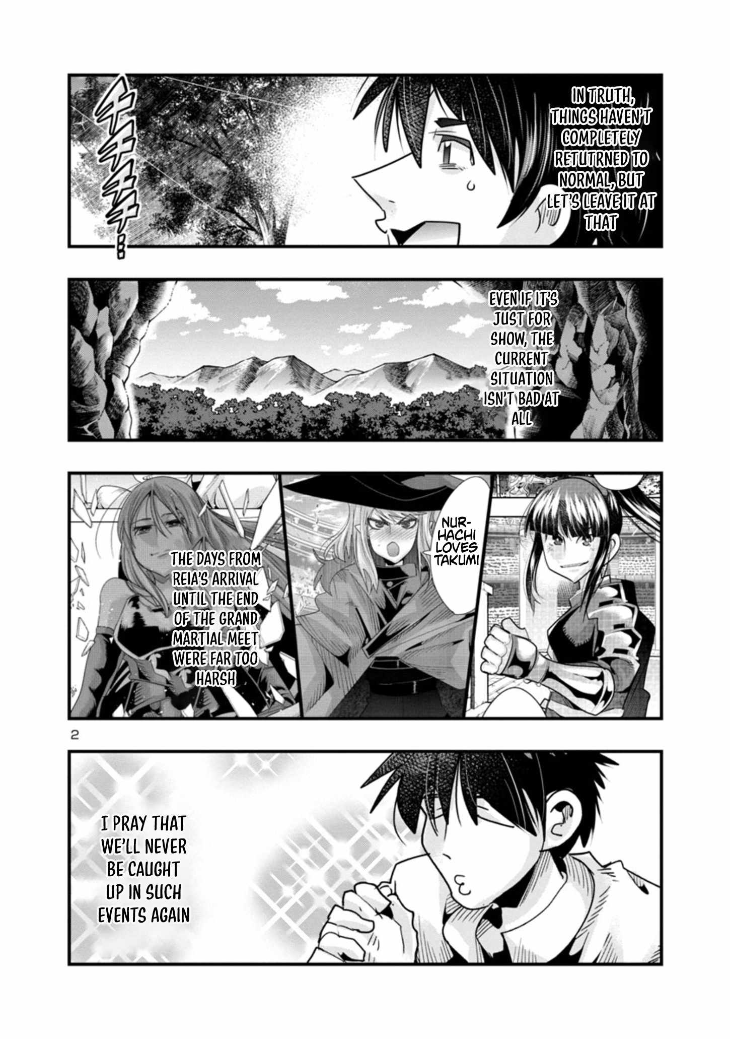 My Disciple Has Become the Strongest Human Before I Knew It, and I, A Master With No Talent, Was Mistakenly Recognized as the Strongest in the Universe Beyond That Chapter 12 - Page 3