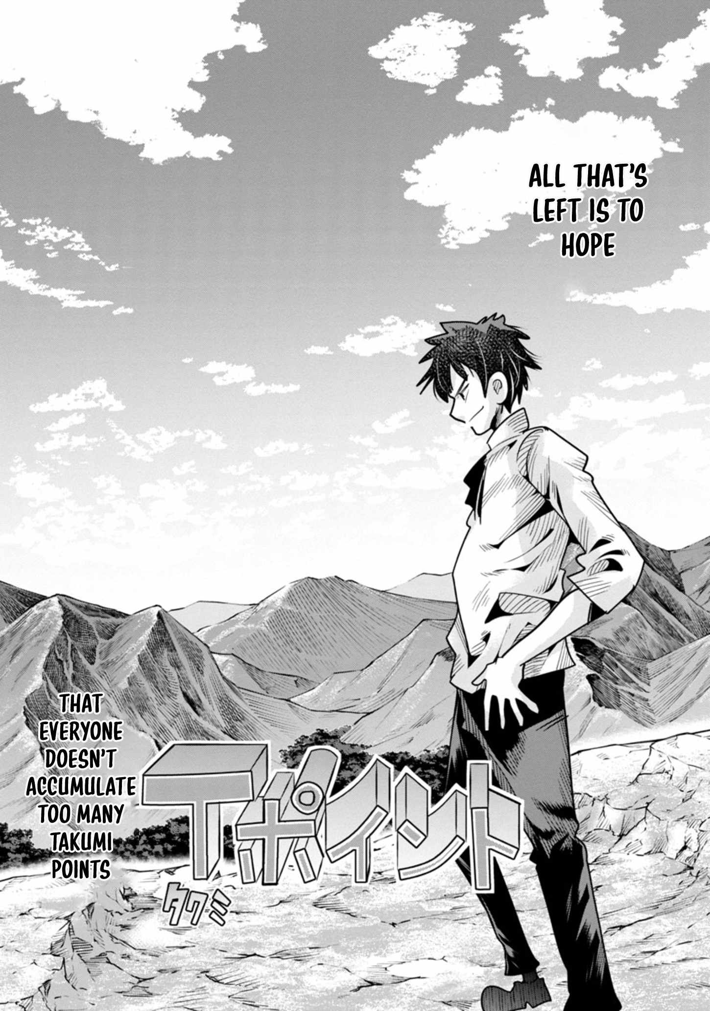 My Disciple Has Become the Strongest Human Before I Knew It, and I, A Master With No Talent, Was Mistakenly Recognized as the Strongest in the Universe Beyond That Chapter 12 - Page 4