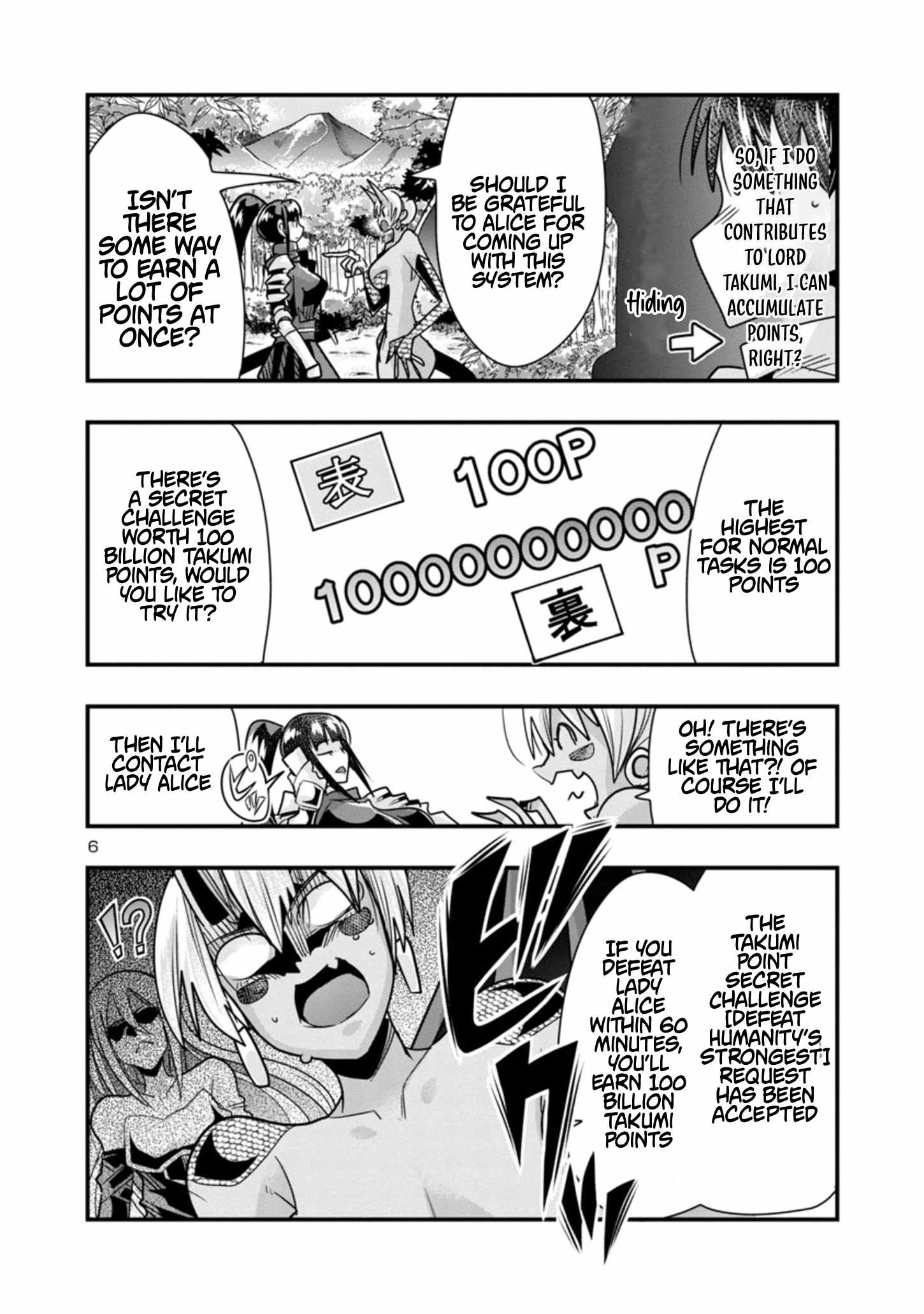 My Disciple Has Become the Strongest Human Before I Knew It, and I, A Master With No Talent, Was Mistakenly Recognized as the Strongest in the Universe Beyond That Chapter 12 - Page 7