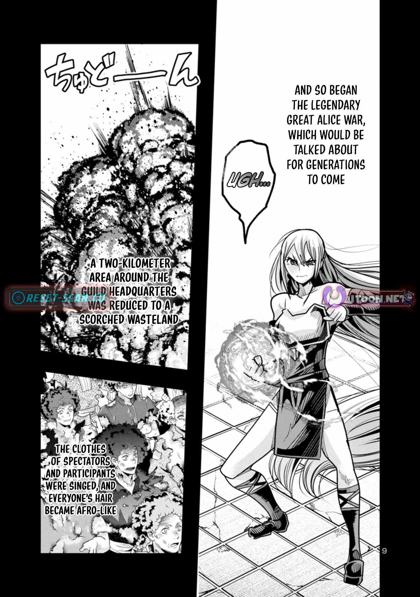My Disciple Has Become the Strongest Human Before I Knew It, and I, A Master With No Talent, Was Mistakenly Recognized as the Strongest in the Universe Beyond That Chapter 12 - Page 10