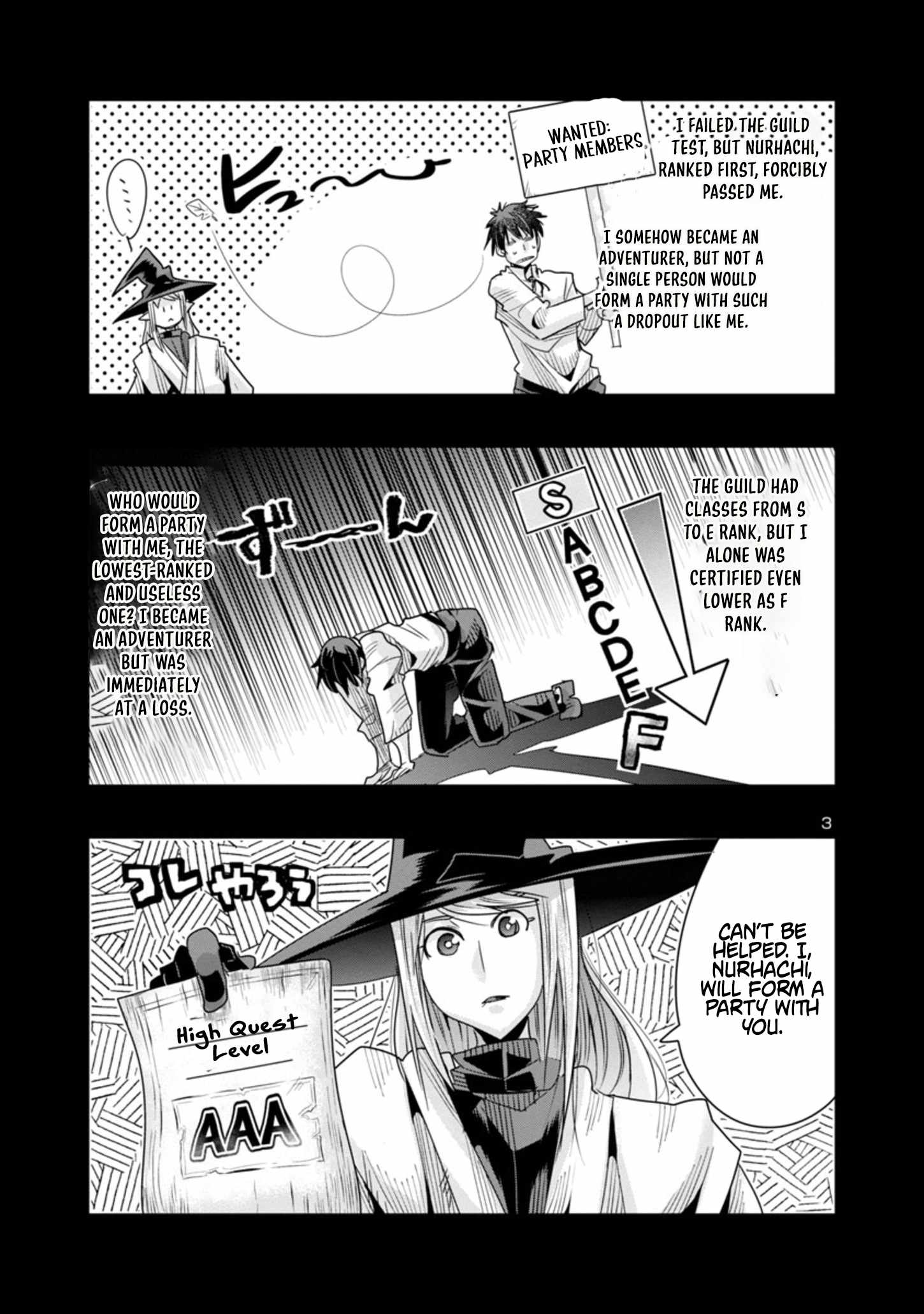 My Disciple Has Become the Strongest Human Before I Knew It, and I, A Master With No Talent, Was Mistakenly Recognized as the Strongest in the Universe Beyond That Chapter 13 - Page 3
