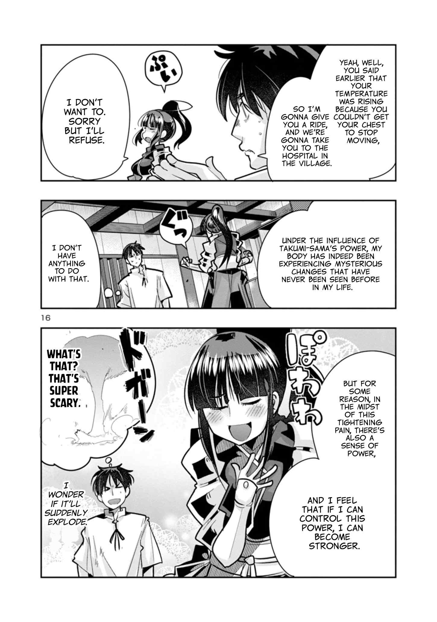 My Disciple Has Become the Strongest Human Before I Knew It, and I, A Master With No Talent, Was Mistakenly Recognized as the Strongest in the Universe Beyond That Chapter 2.2 - Page 1