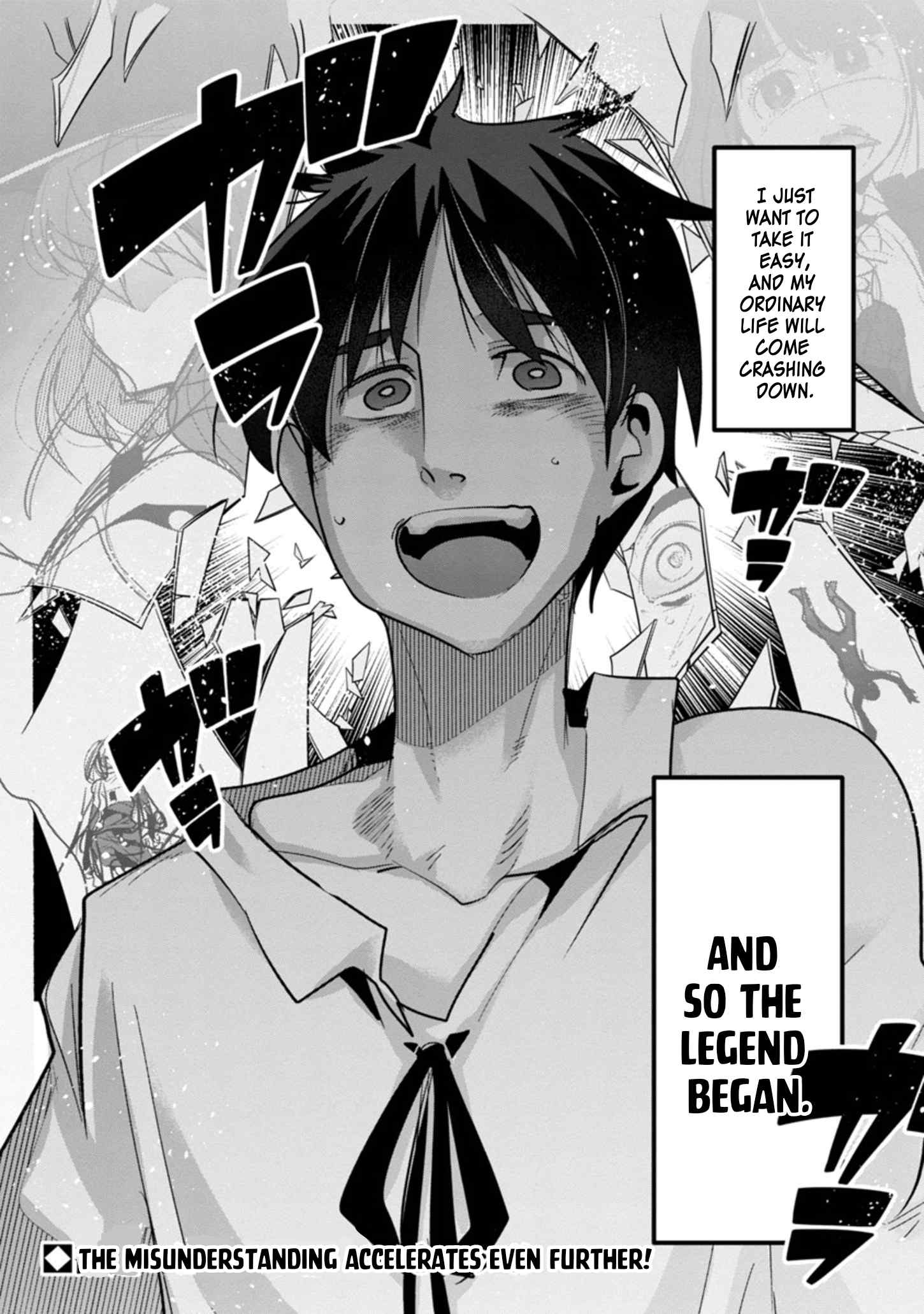 My Disciple Has Become the Strongest Human Before I Knew It, and I, A Master With No Talent, Was Mistakenly Recognized as the Strongest in the Universe Beyond That Chapter 2.2 - Page 14
