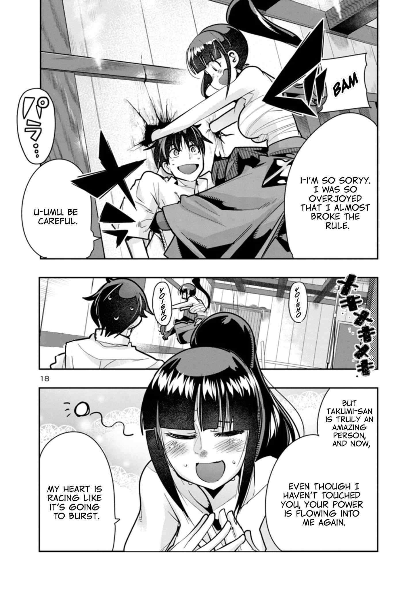 My Disciple Has Become the Strongest Human Before I Knew It, and I, A Master With No Talent, Was Mistakenly Recognized as the Strongest in the Universe Beyond That Chapter 2.2 - Page 3