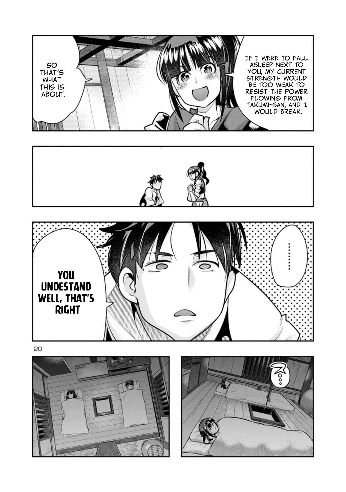 My Disciple Has Become the Strongest Human Before I Knew It, and I, A Master With No Talent, Was Mistakenly Recognized as the Strongest in the Universe Beyond That Chapter 2.2 - Page 5
