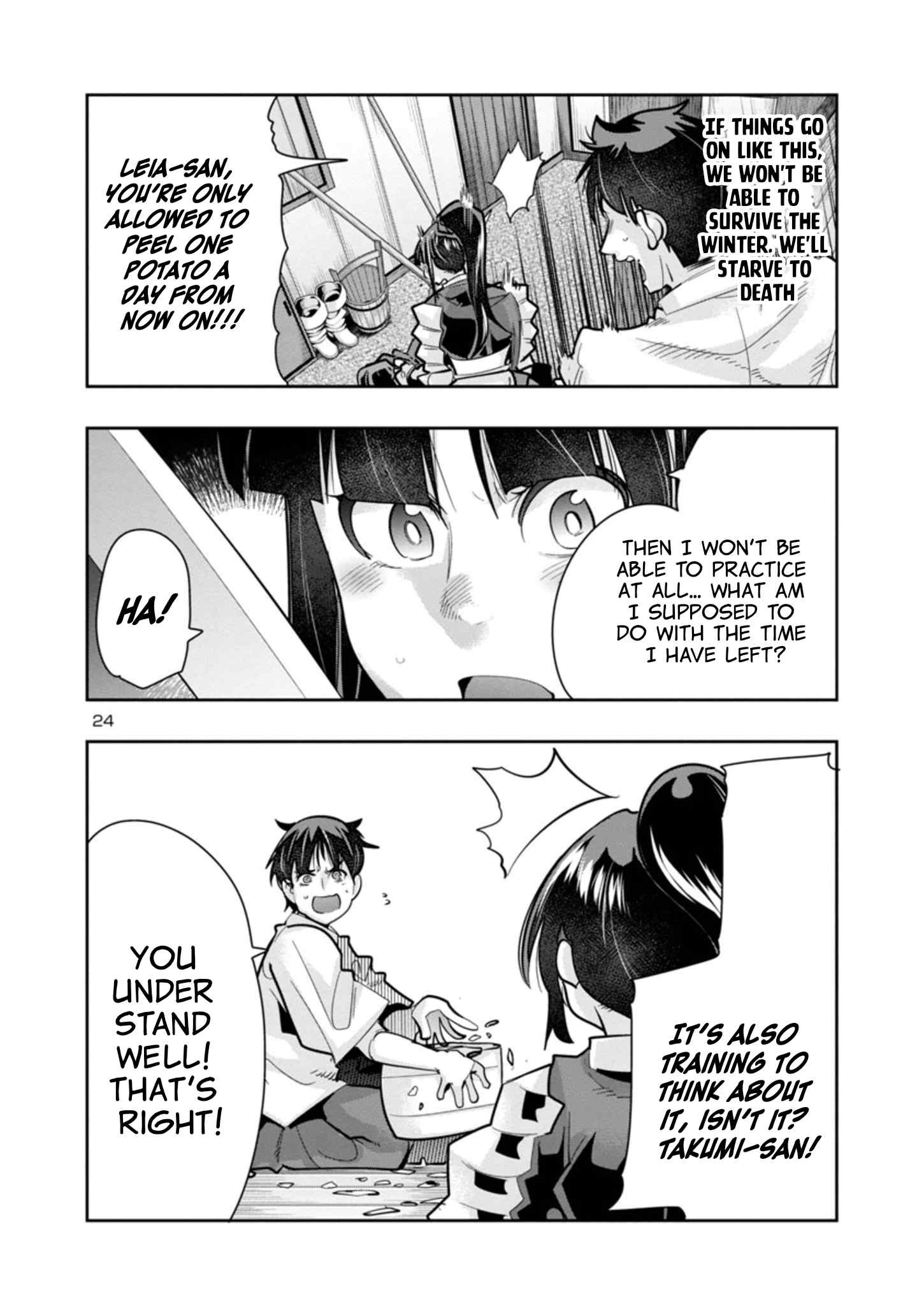 My Disciple Has Become the Strongest Human Before I Knew It, and I, A Master With No Talent, Was Mistakenly Recognized as the Strongest in the Universe Beyond That Chapter 2.2 - Page 9