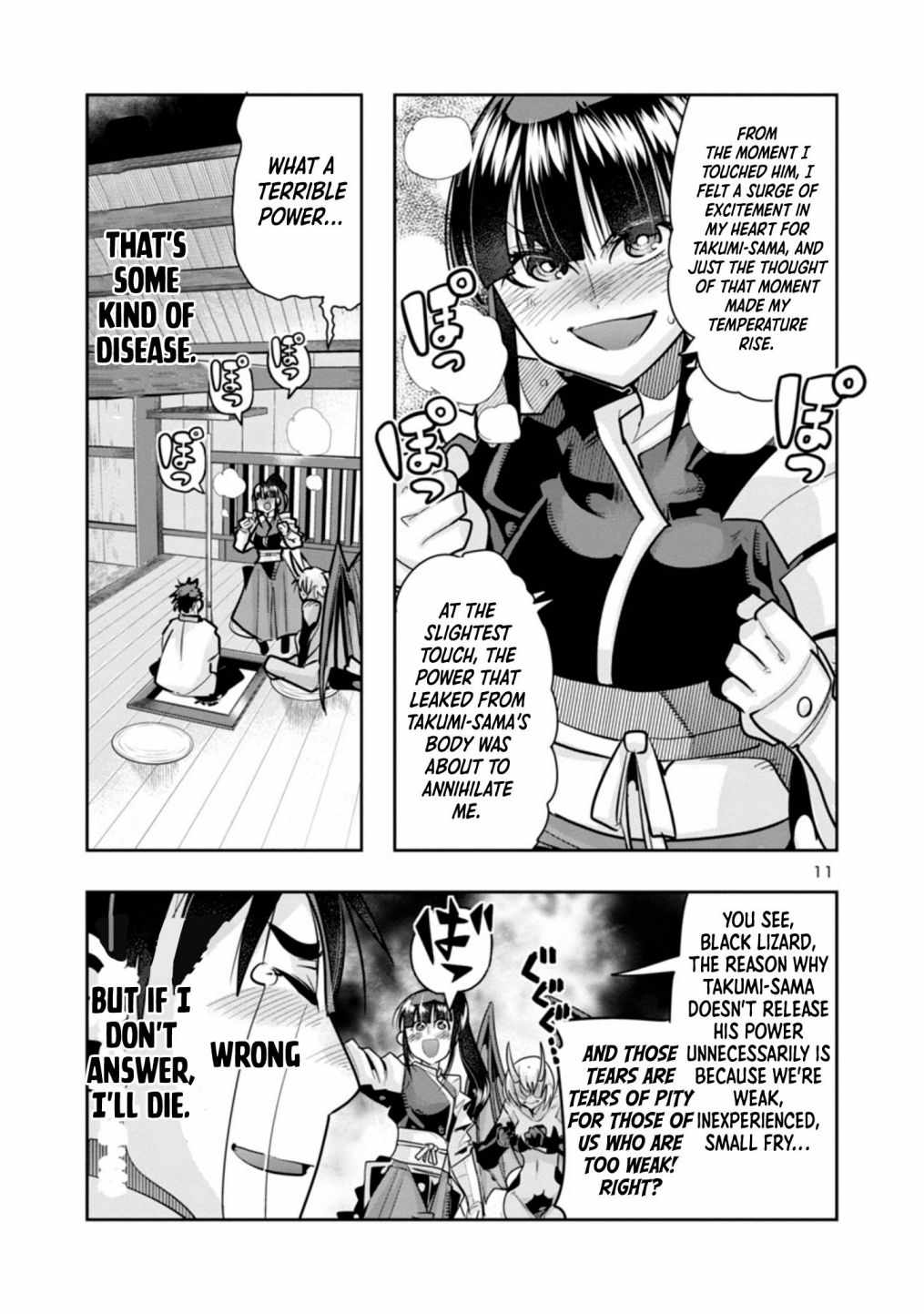My Disciple Has Become the Strongest Human Before I Knew It, and I, A Master With No Talent, Was Mistakenly Recognized as the Strongest in the Universe Beyond That Chapter 2 - Page 11