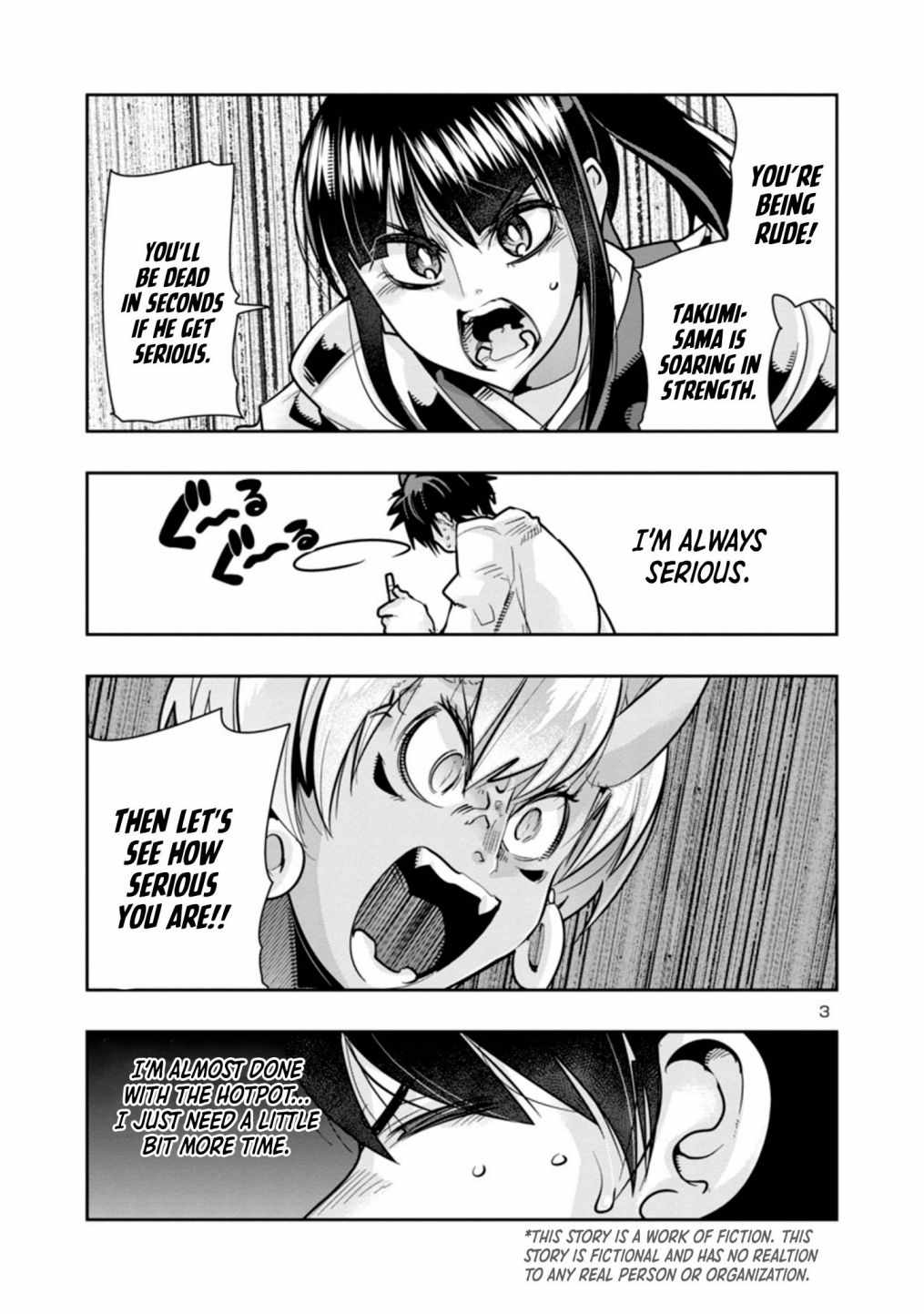 My Disciple Has Become the Strongest Human Before I Knew It, and I, A Master With No Talent, Was Mistakenly Recognized as the Strongest in the Universe Beyond That Chapter 2 - Page 3