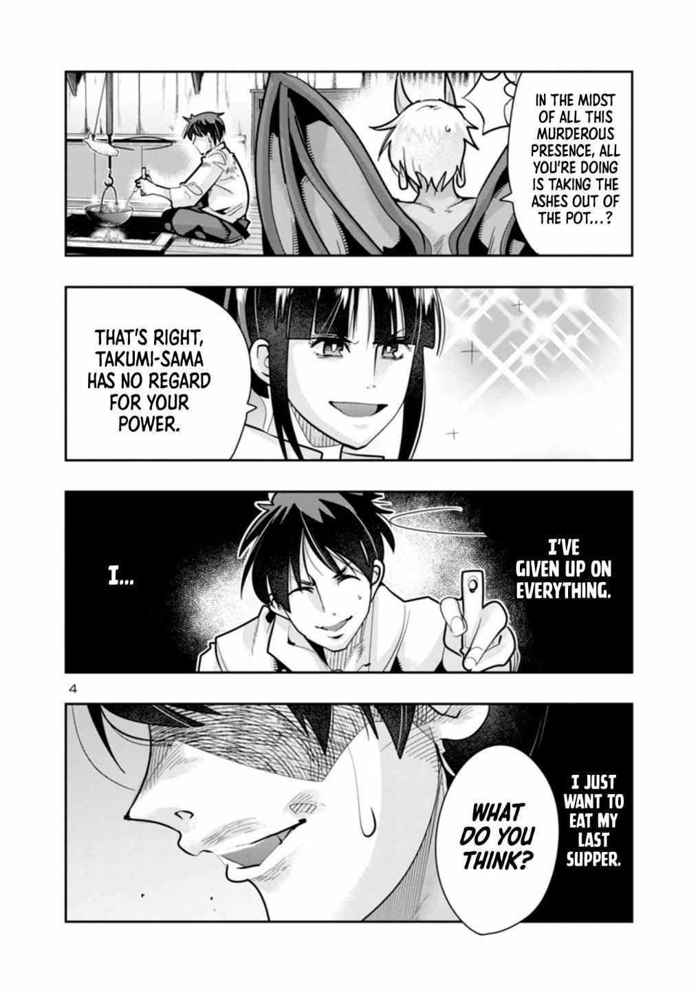 My Disciple Has Become the Strongest Human Before I Knew It, and I, A Master With No Talent, Was Mistakenly Recognized as the Strongest in the Universe Beyond That Chapter 2 - Page 4