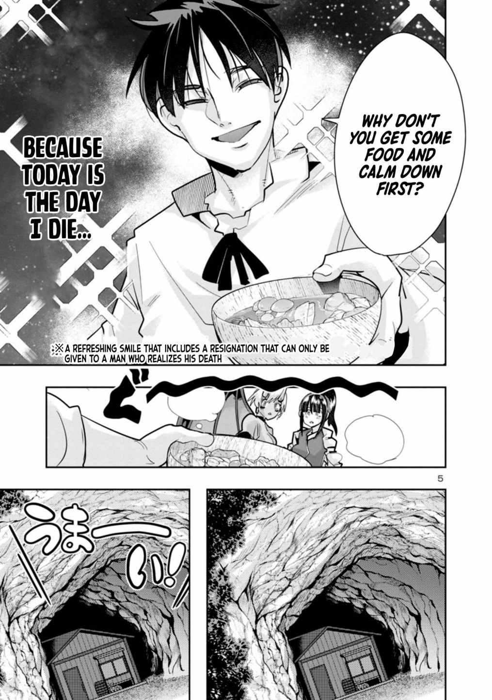 My Disciple Has Become the Strongest Human Before I Knew It, and I, A Master With No Talent, Was Mistakenly Recognized as the Strongest in the Universe Beyond That Chapter 2 - Page 5