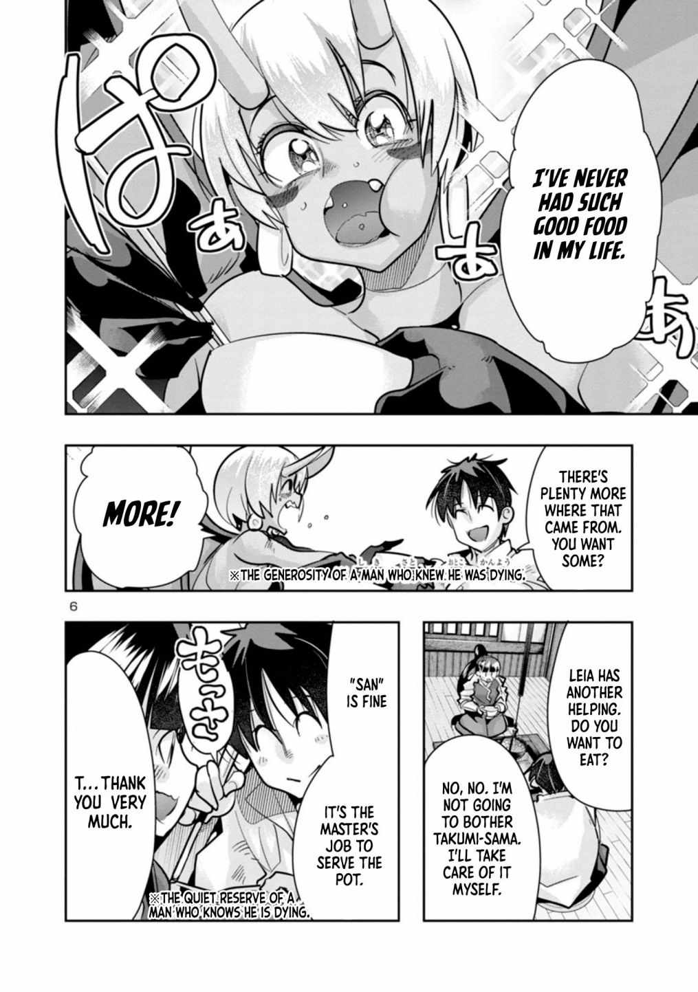 My Disciple Has Become the Strongest Human Before I Knew It, and I, A Master With No Talent, Was Mistakenly Recognized as the Strongest in the Universe Beyond That Chapter 2 - Page 6