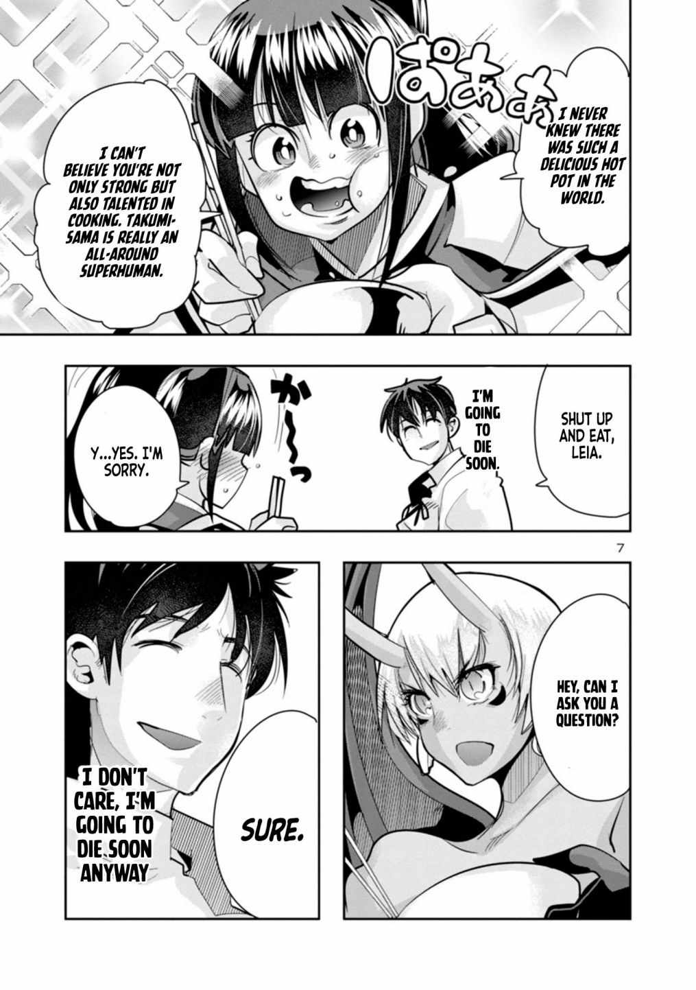 My Disciple Has Become the Strongest Human Before I Knew It, and I, A Master With No Talent, Was Mistakenly Recognized as the Strongest in the Universe Beyond That Chapter 2 - Page 7