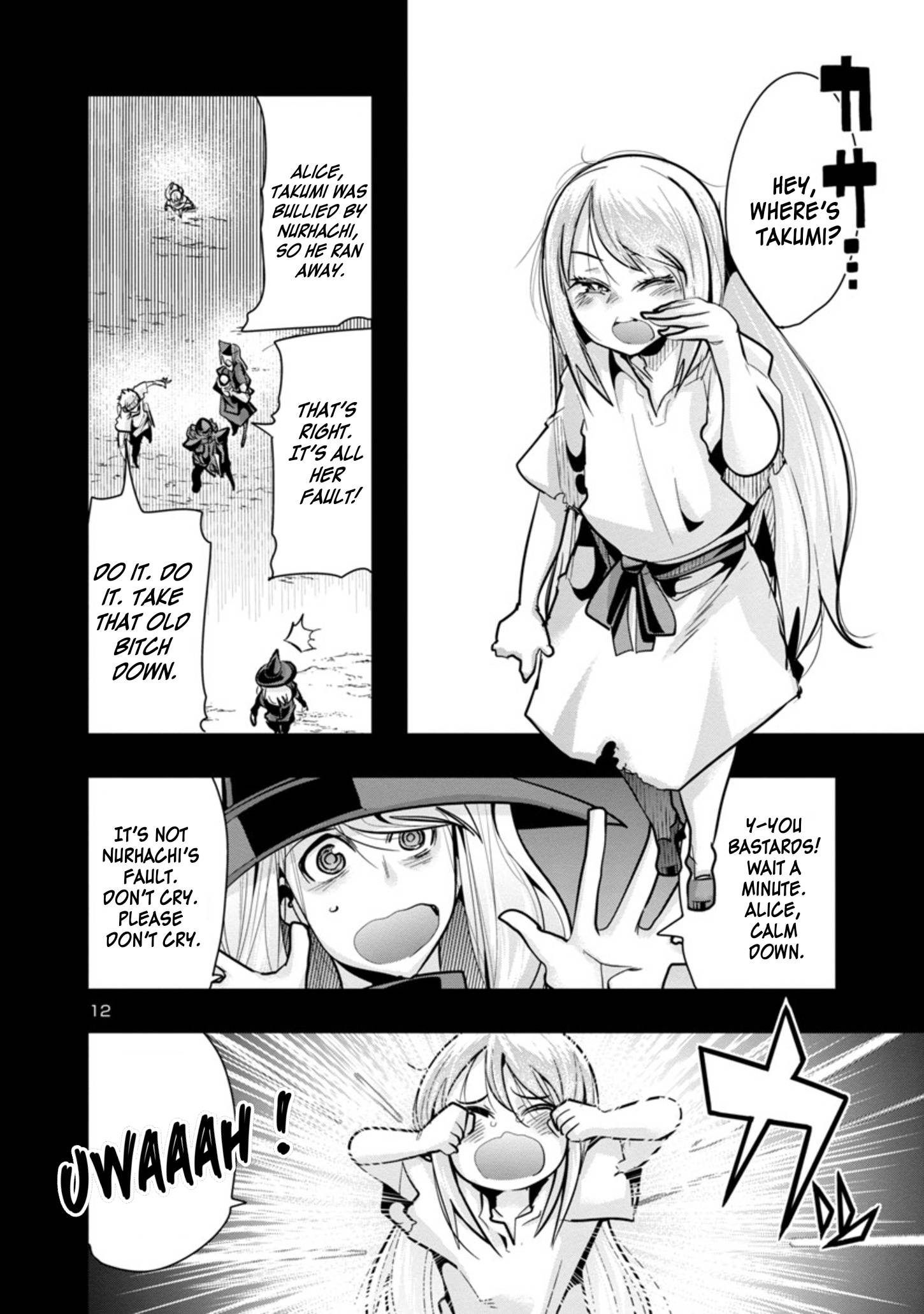 My Disciple Has Become the Strongest Human Before I Knew It, and I, A Master With No Talent, Was Mistakenly Recognized as the Strongest in the Universe Beyond That Chapter 3.1 - Page 13