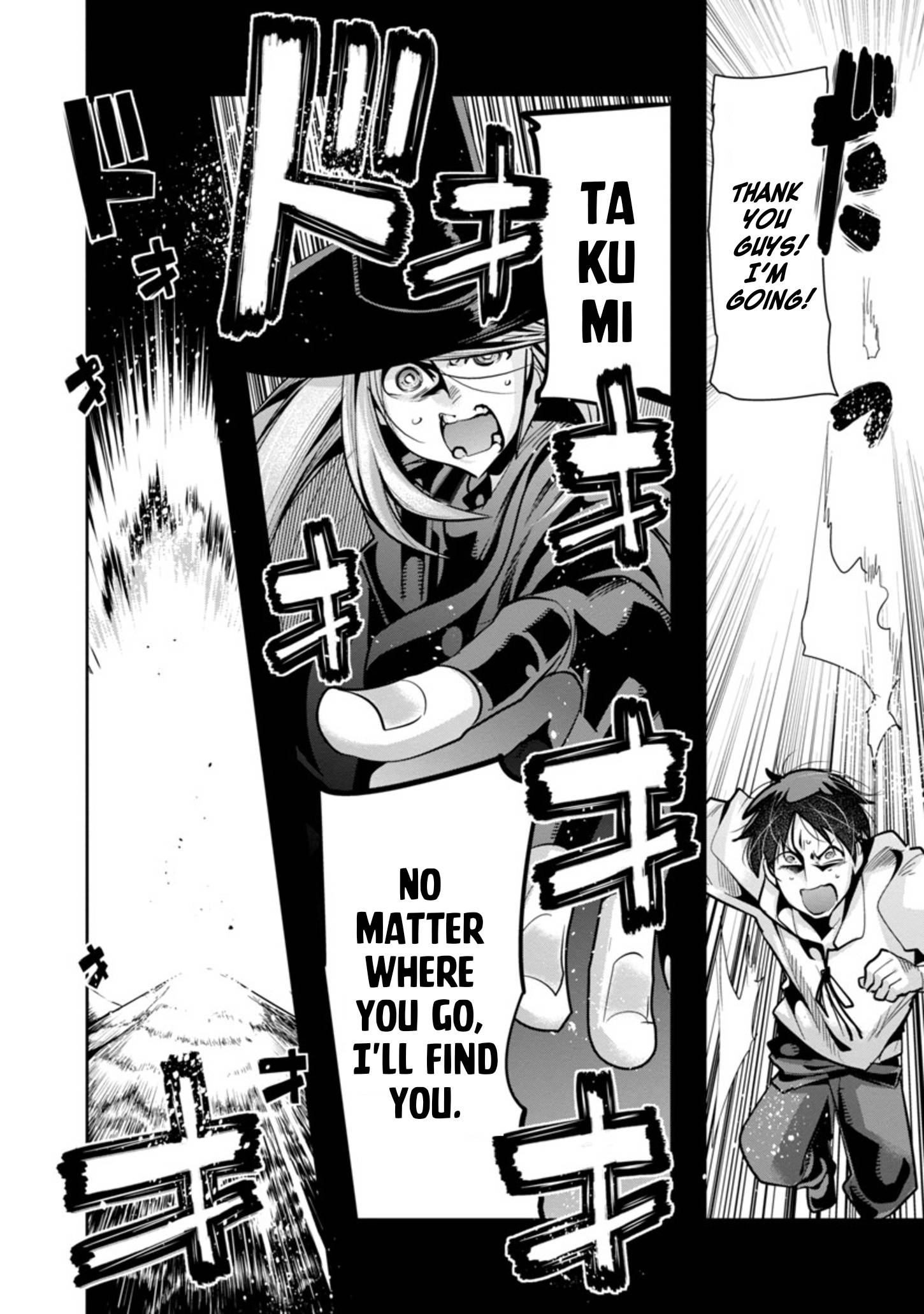 My Disciple Has Become the Strongest Human Before I Knew It, and I, A Master With No Talent, Was Mistakenly Recognized as the Strongest in the Universe Beyond That Chapter 3.1 - Page 14
