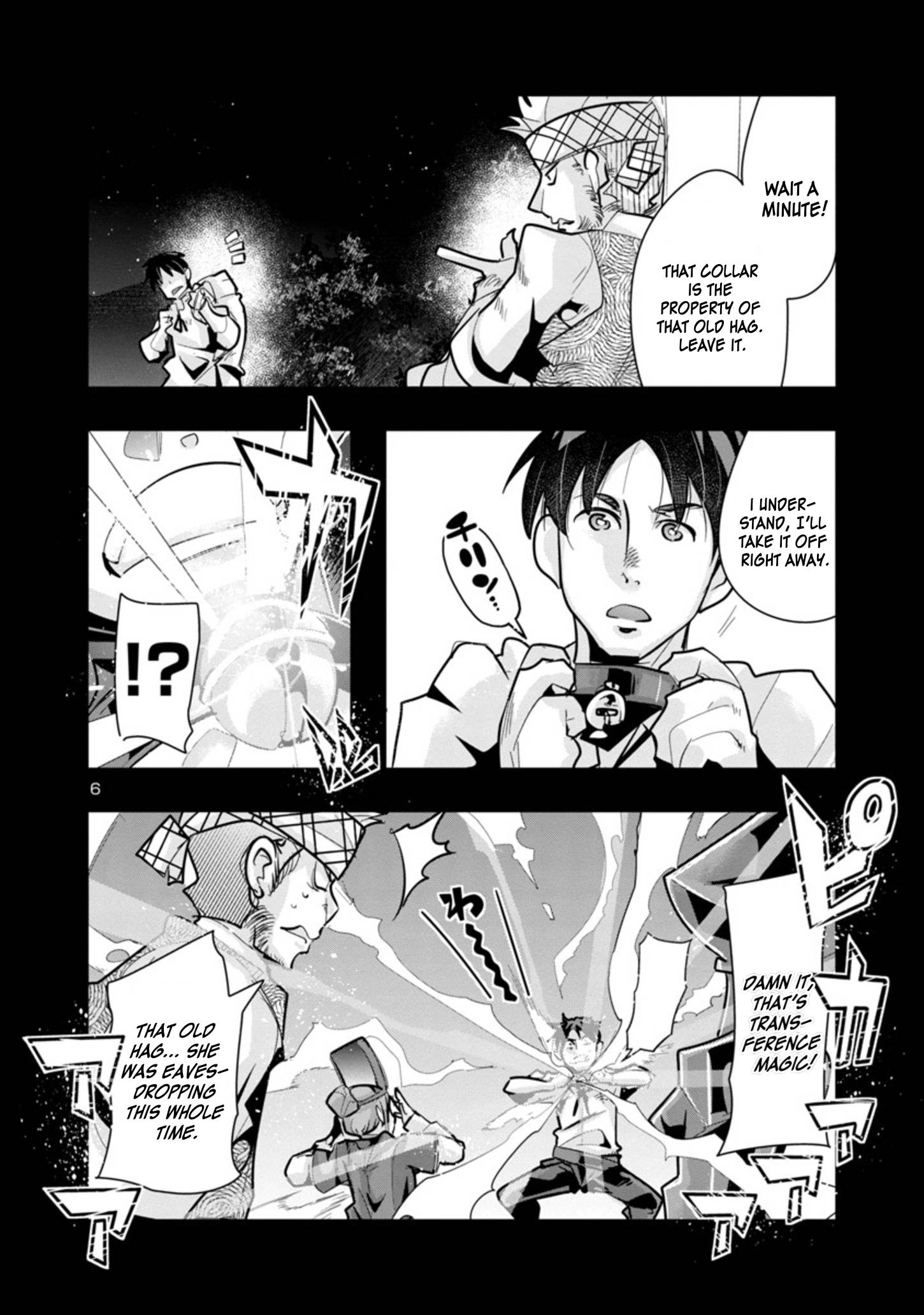 My Disciple Has Become the Strongest Human Before I Knew It, and I, A Master With No Talent, Was Mistakenly Recognized as the Strongest in the Universe Beyond That Chapter 3.1 - Page 7