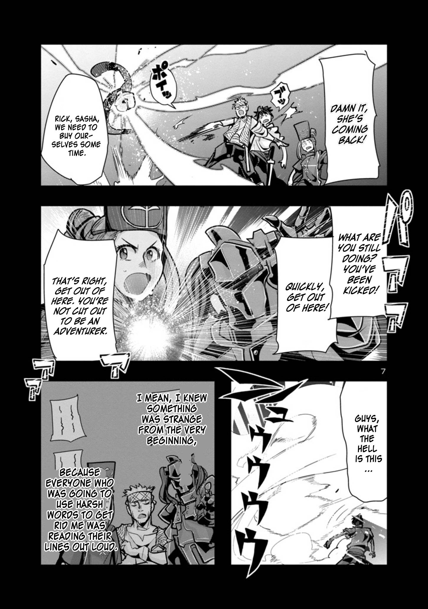 My Disciple Has Become the Strongest Human Before I Knew It, and I, A Master With No Talent, Was Mistakenly Recognized as the Strongest in the Universe Beyond That Chapter 3.1 - Page 8