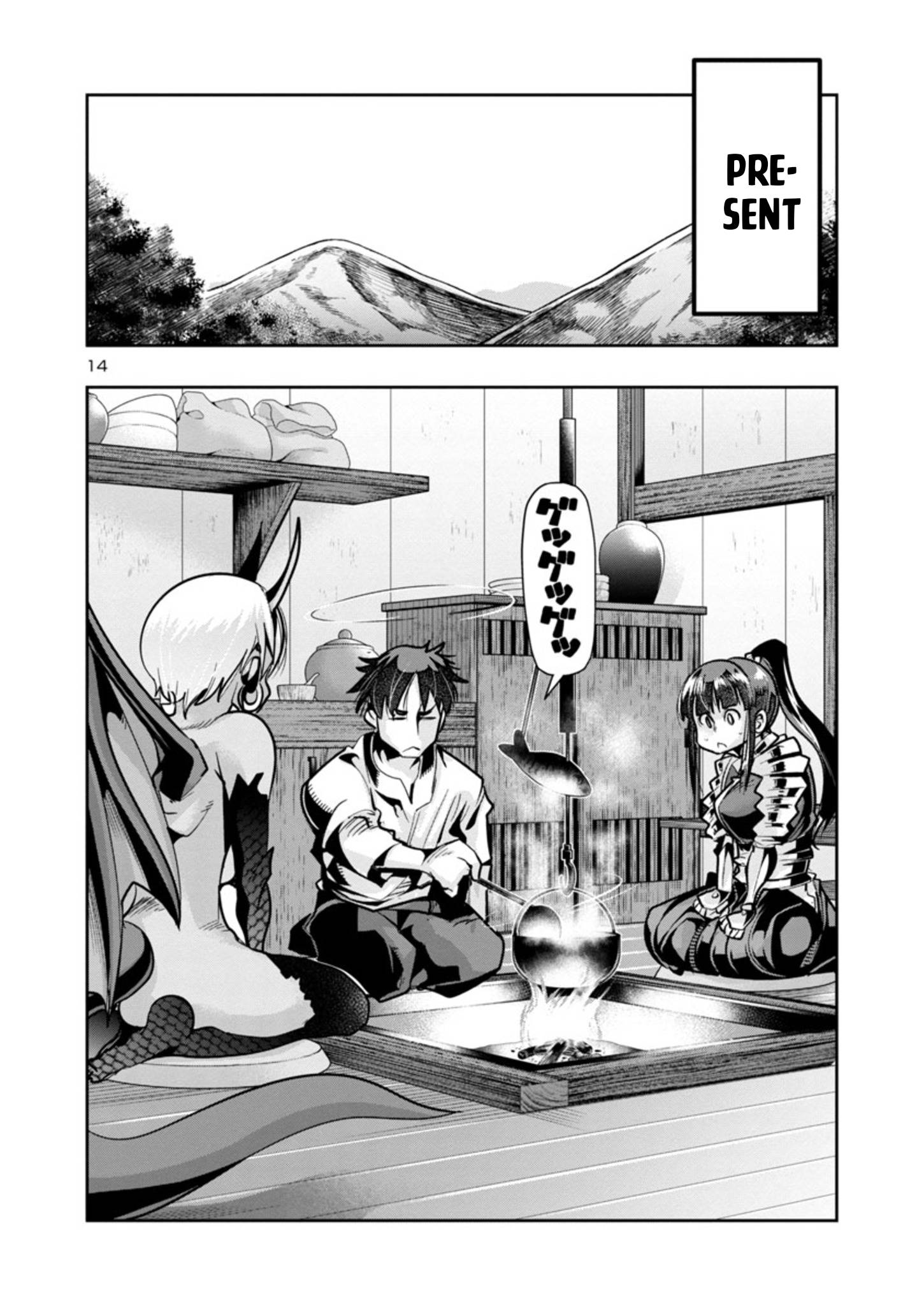 My Disciple Has Become the Strongest Human Before I Knew It, and I, A Master With No Talent, Was Mistakenly Recognized as the Strongest in the Universe Beyond That Chapter 3.2 - Page 2