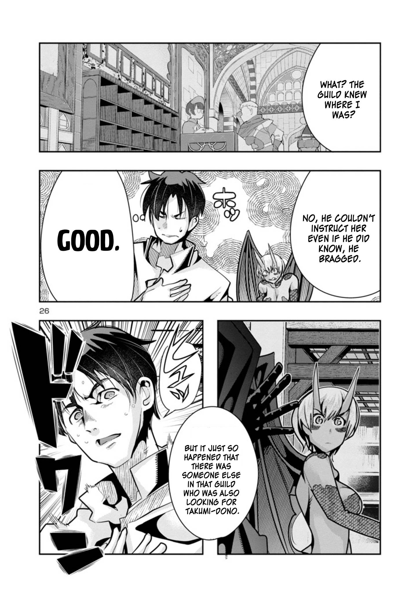 My Disciple Has Become the Strongest Human Before I Knew It, and I, A Master With No Talent, Was Mistakenly Recognized as the Strongest in the Universe Beyond That Chapter 3.2 - Page 14