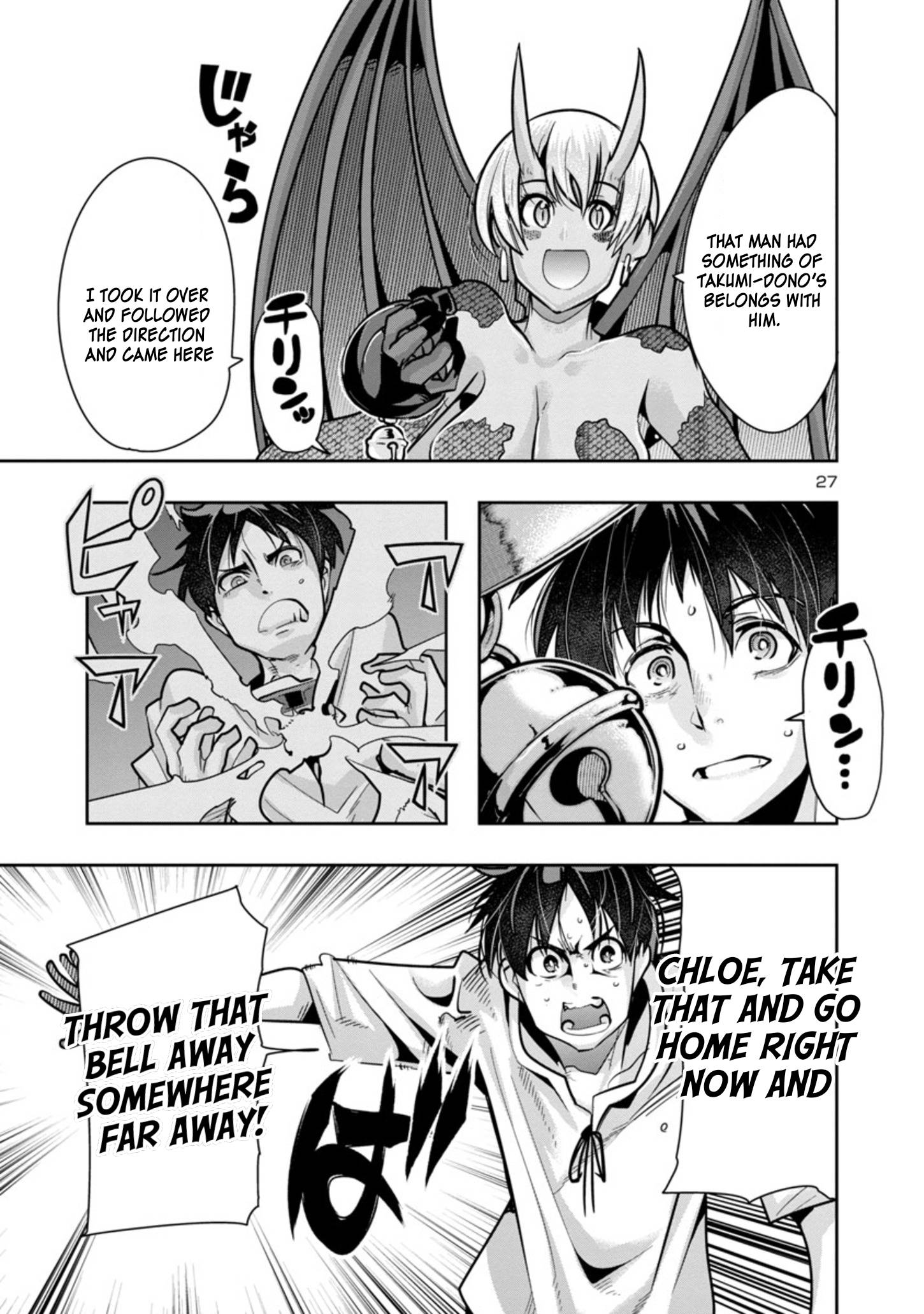 My Disciple Has Become the Strongest Human Before I Knew It, and I, A Master With No Talent, Was Mistakenly Recognized as the Strongest in the Universe Beyond That Chapter 3.2 - Page 15