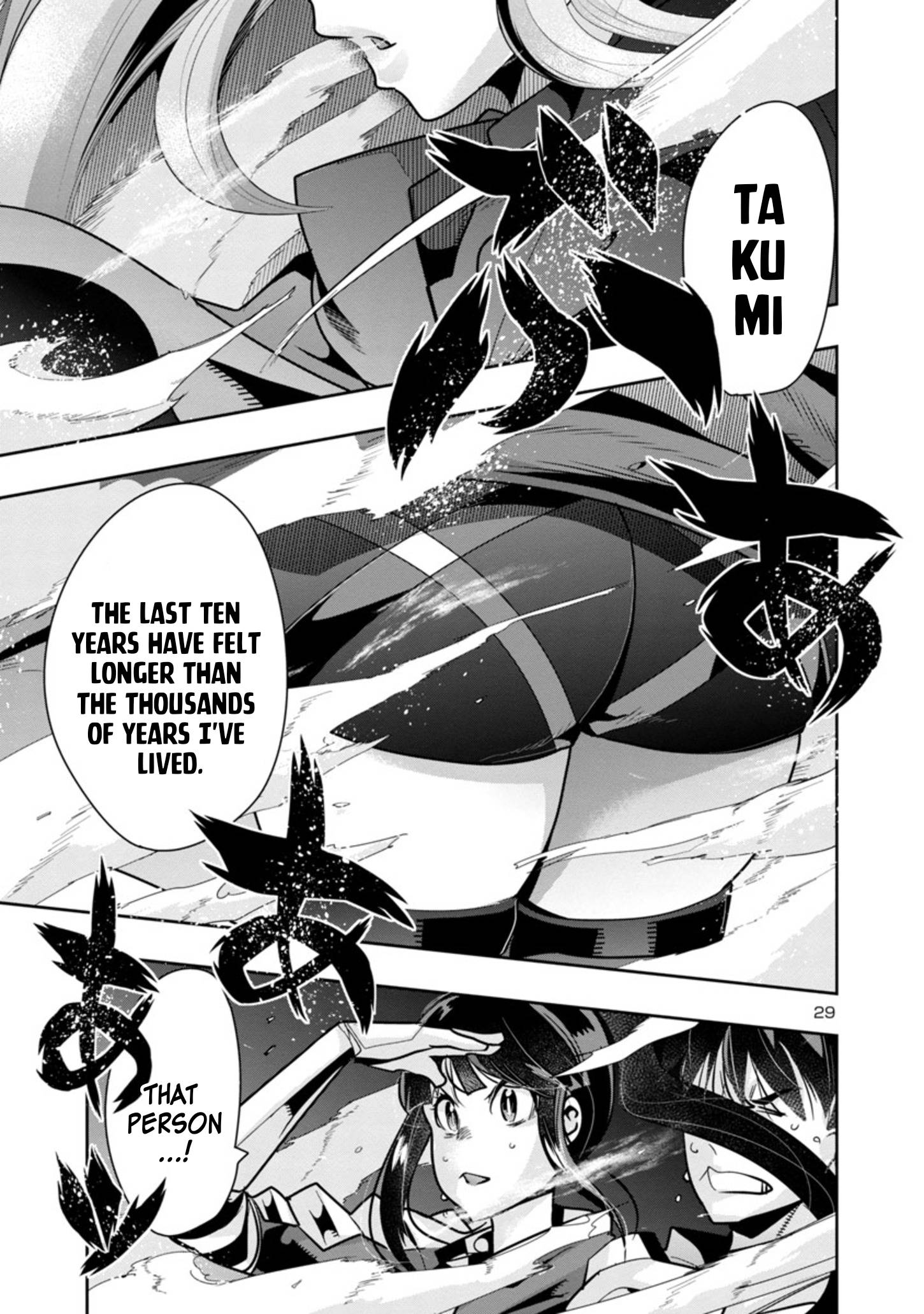 My Disciple Has Become the Strongest Human Before I Knew It, and I, A Master With No Talent, Was Mistakenly Recognized as the Strongest in the Universe Beyond That Chapter 3.2 - Page 17